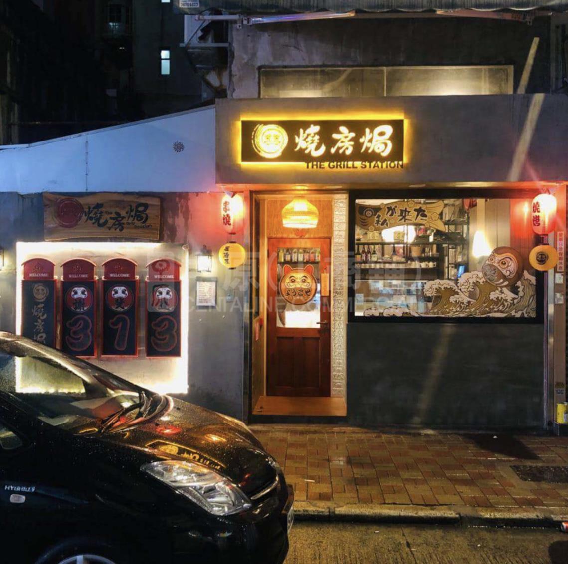 湾仔谢斐道｜商铺楼盘｜中原工商铺