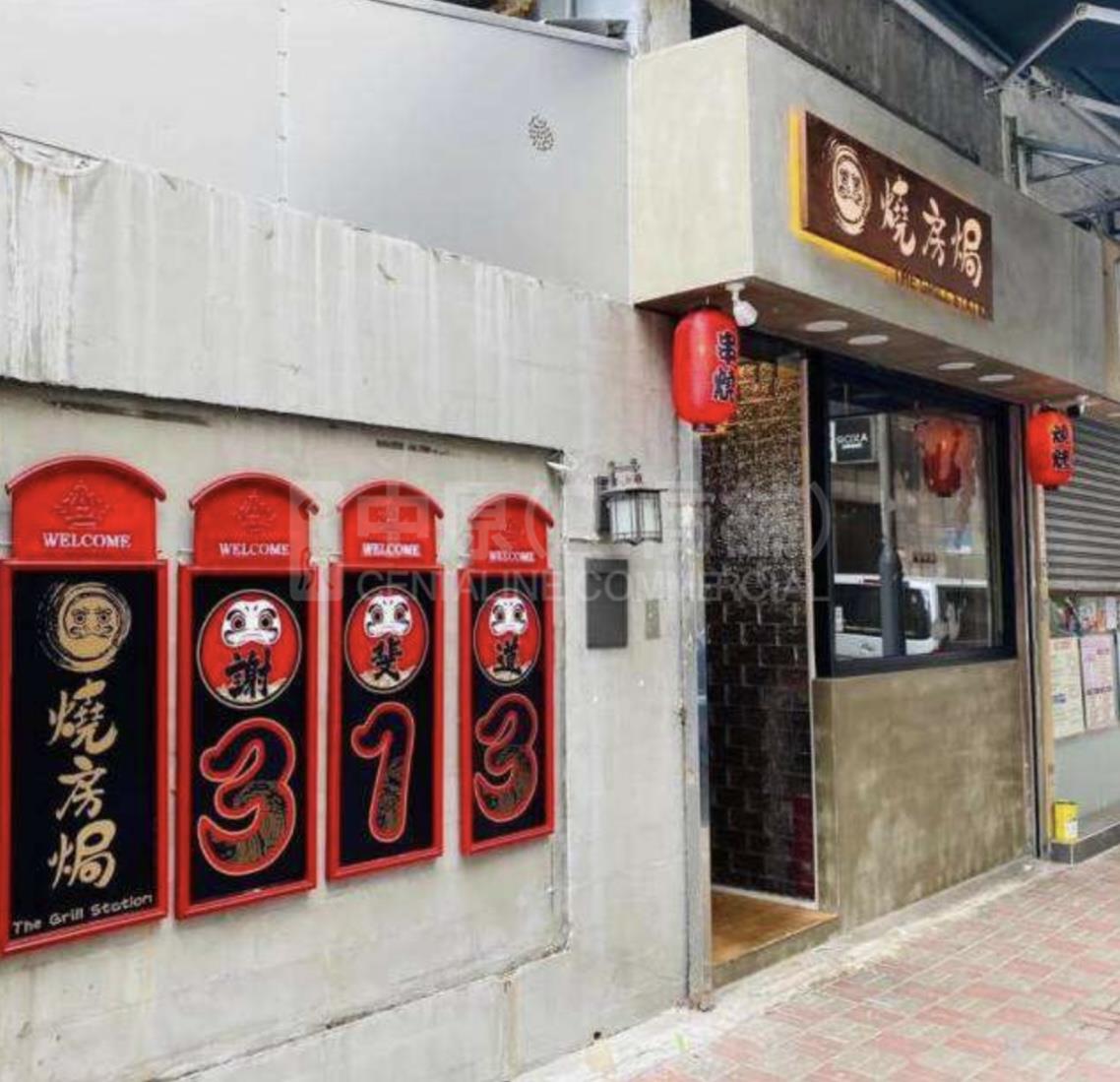 湾仔谢斐道的相片资料｜商铺楼盘｜中原工商铺