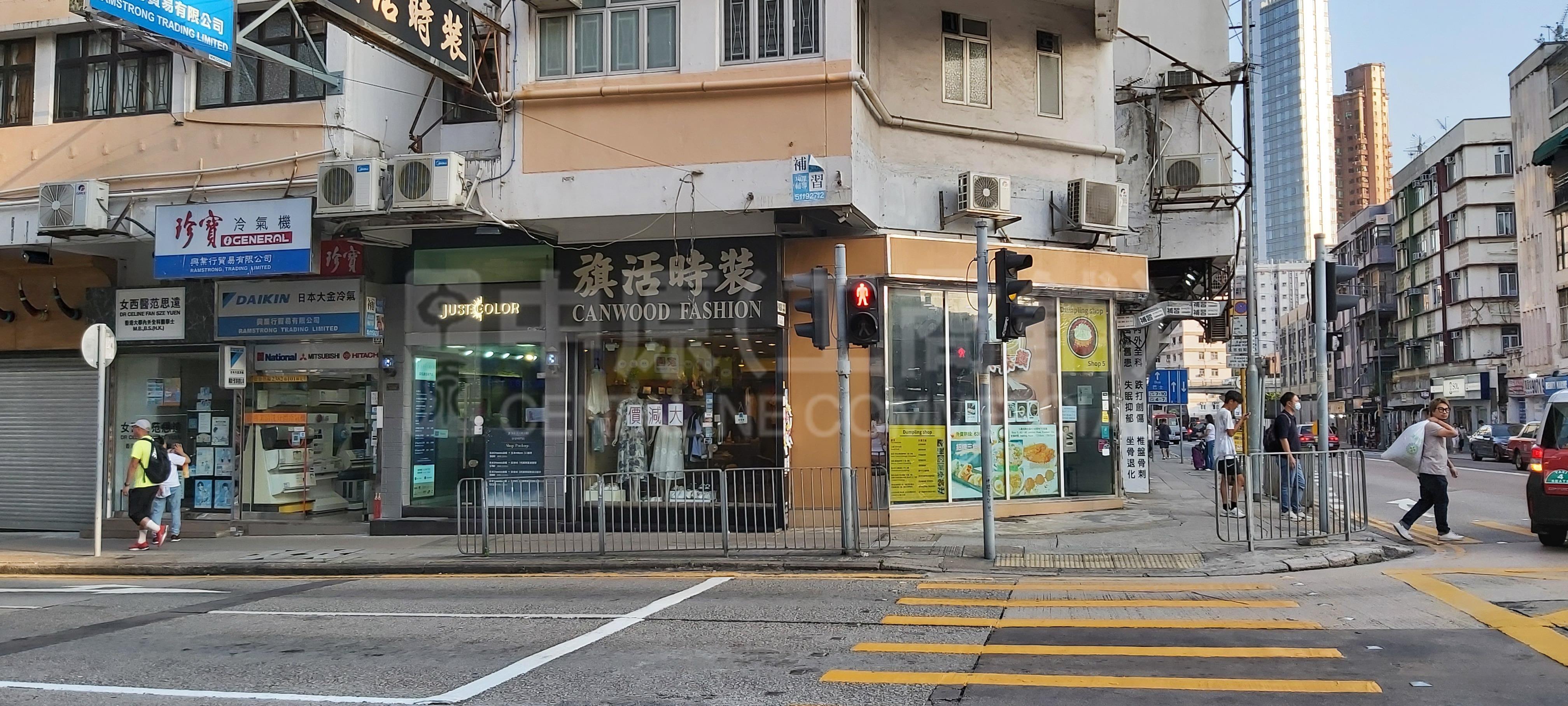 Photo materials about Wong Tai Sin Junction Road | Retail Listing | Centaline Commercial