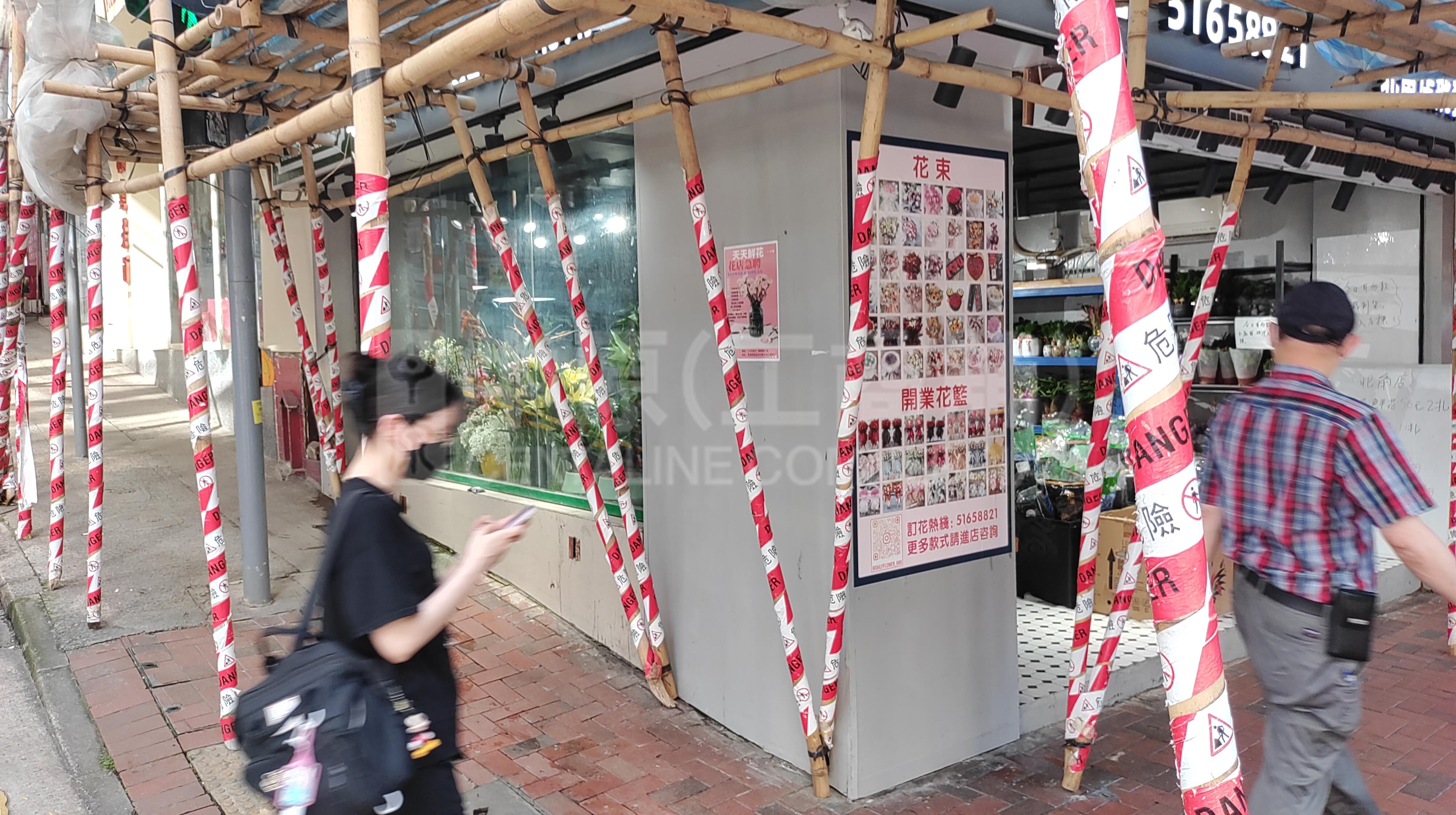 Photo materials about North Point King's Road | Retail Listing | Centaline Commercial