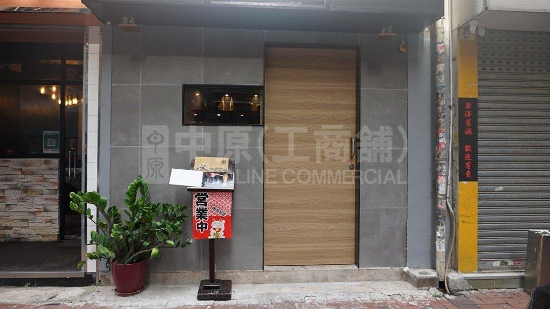 Photo materials about Jordanwai Ching Street | Retail Listing | Centaline Commercial