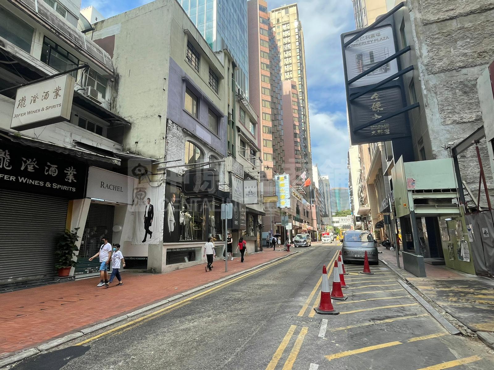 尖沙咀金巴利道的相片資料｜商舖樓盤｜中原工商舖