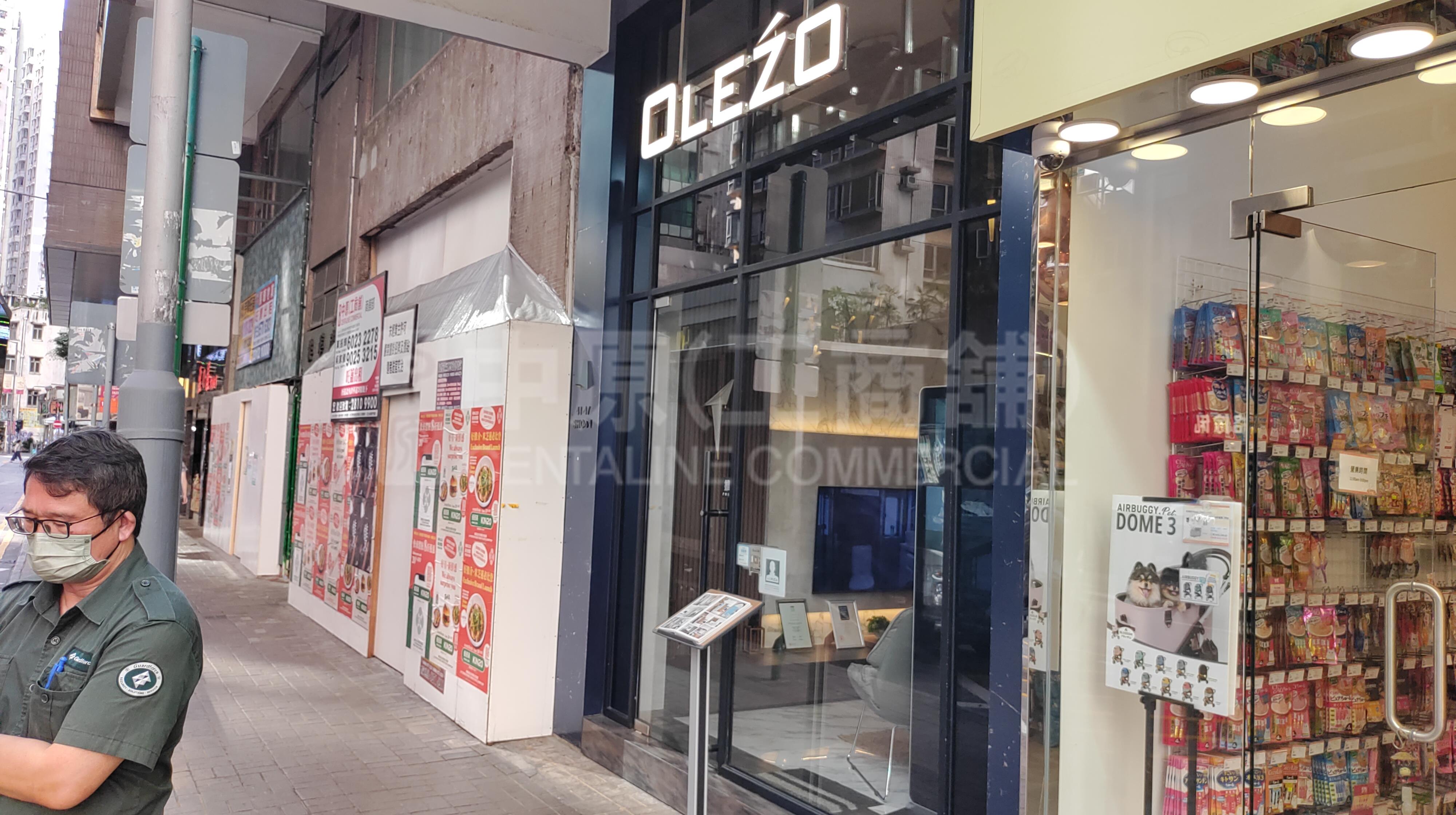 北角渣华道的相片资料｜商铺楼盘｜中原工商铺