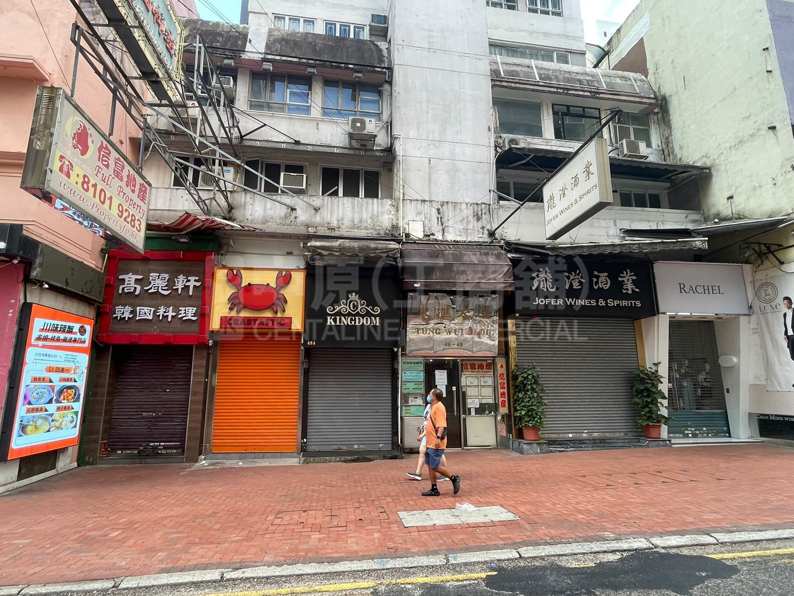 尖沙咀金巴利道的相片資料｜商舖樓盤｜中原工商舖