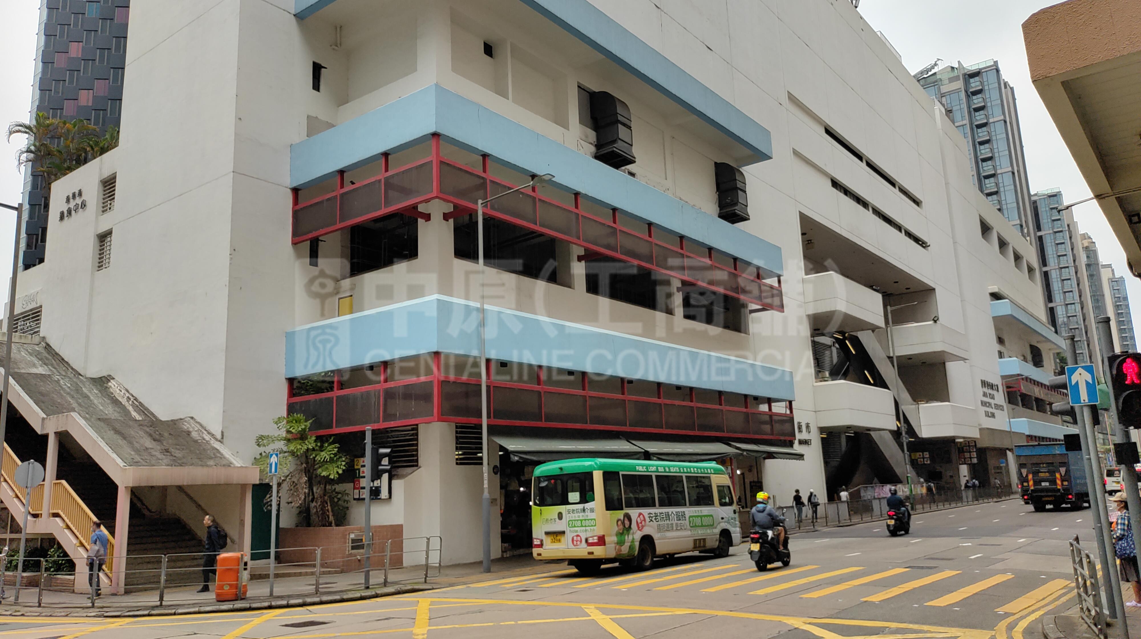 North Pointjava Road｜Retail Property | Centaline Commercial