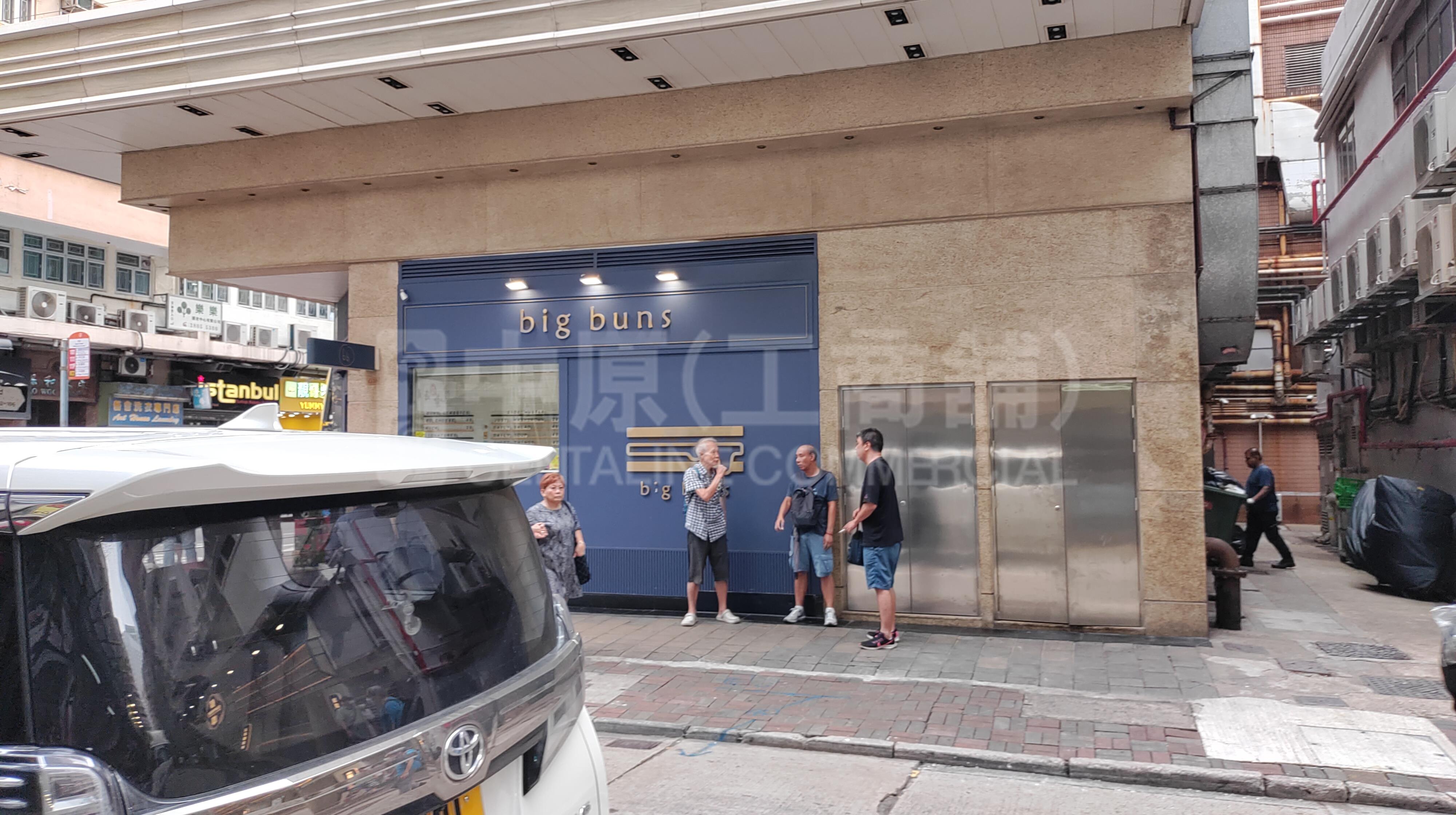 湾仔湾仔道的相片资料｜商铺楼盘｜中原工商铺