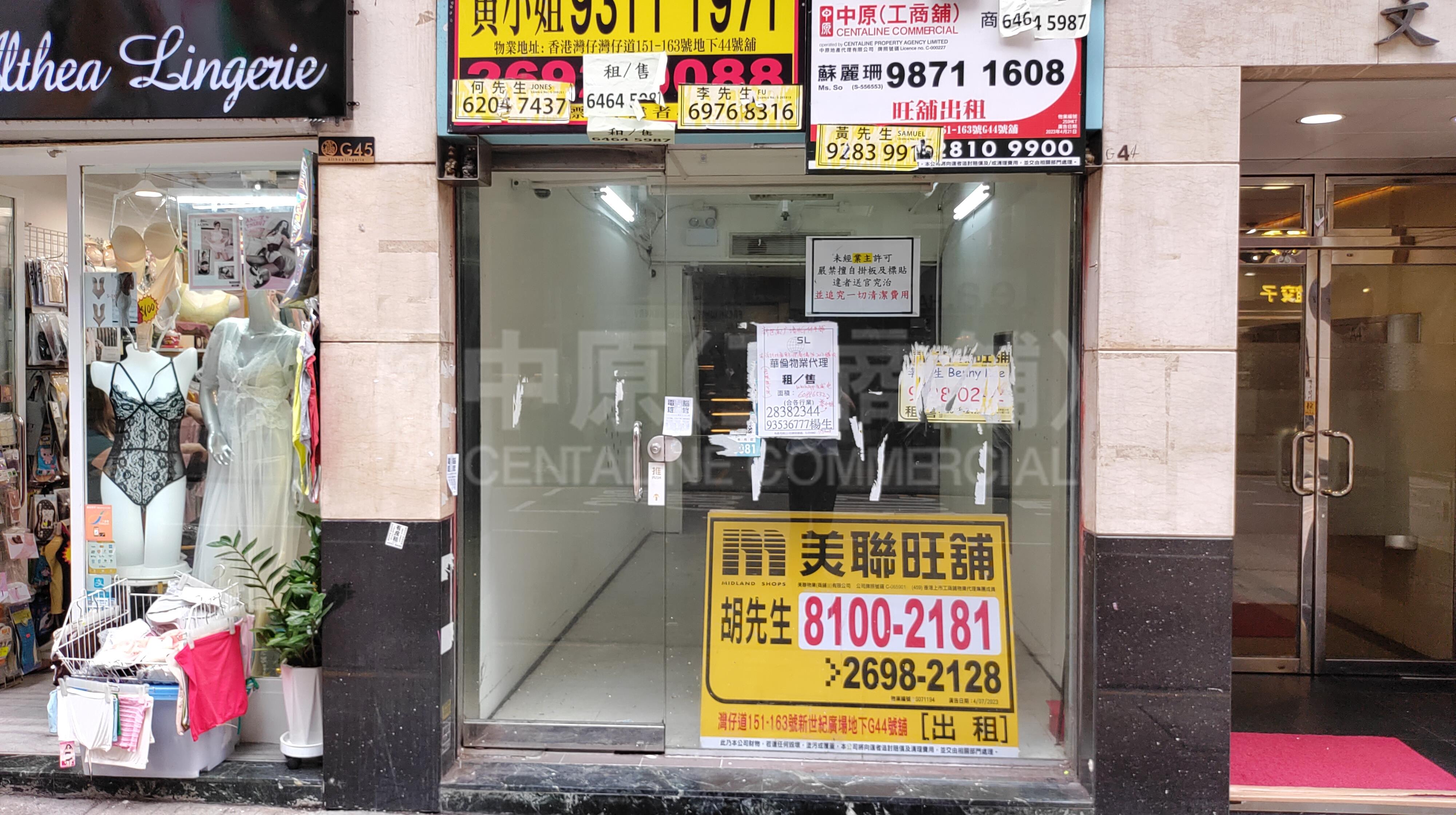 灣仔灣仔道的相片資料｜商舖樓盤｜中原工商舖