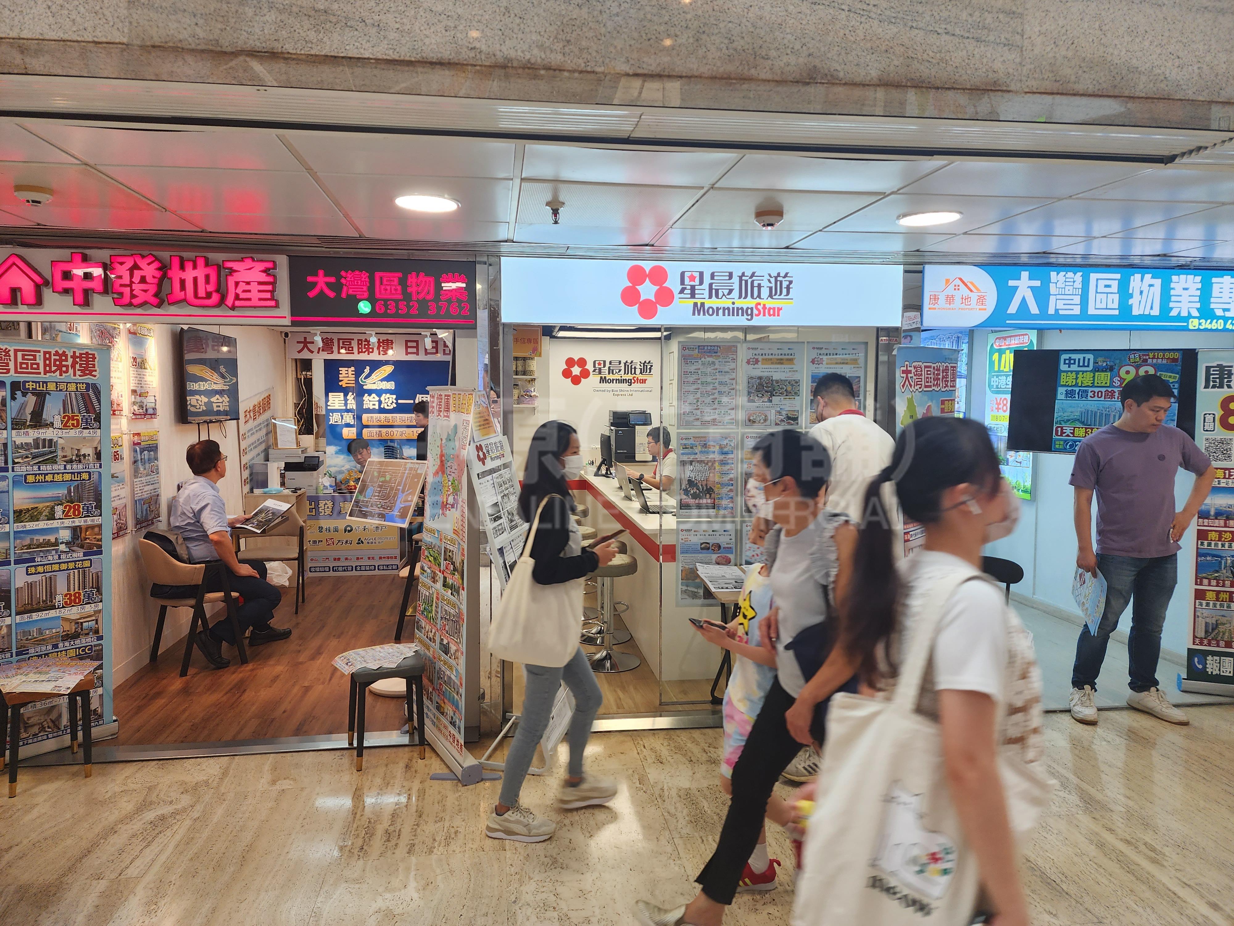 荃灣青山公路荃灣段｜商舖樓盤｜中原工商舖