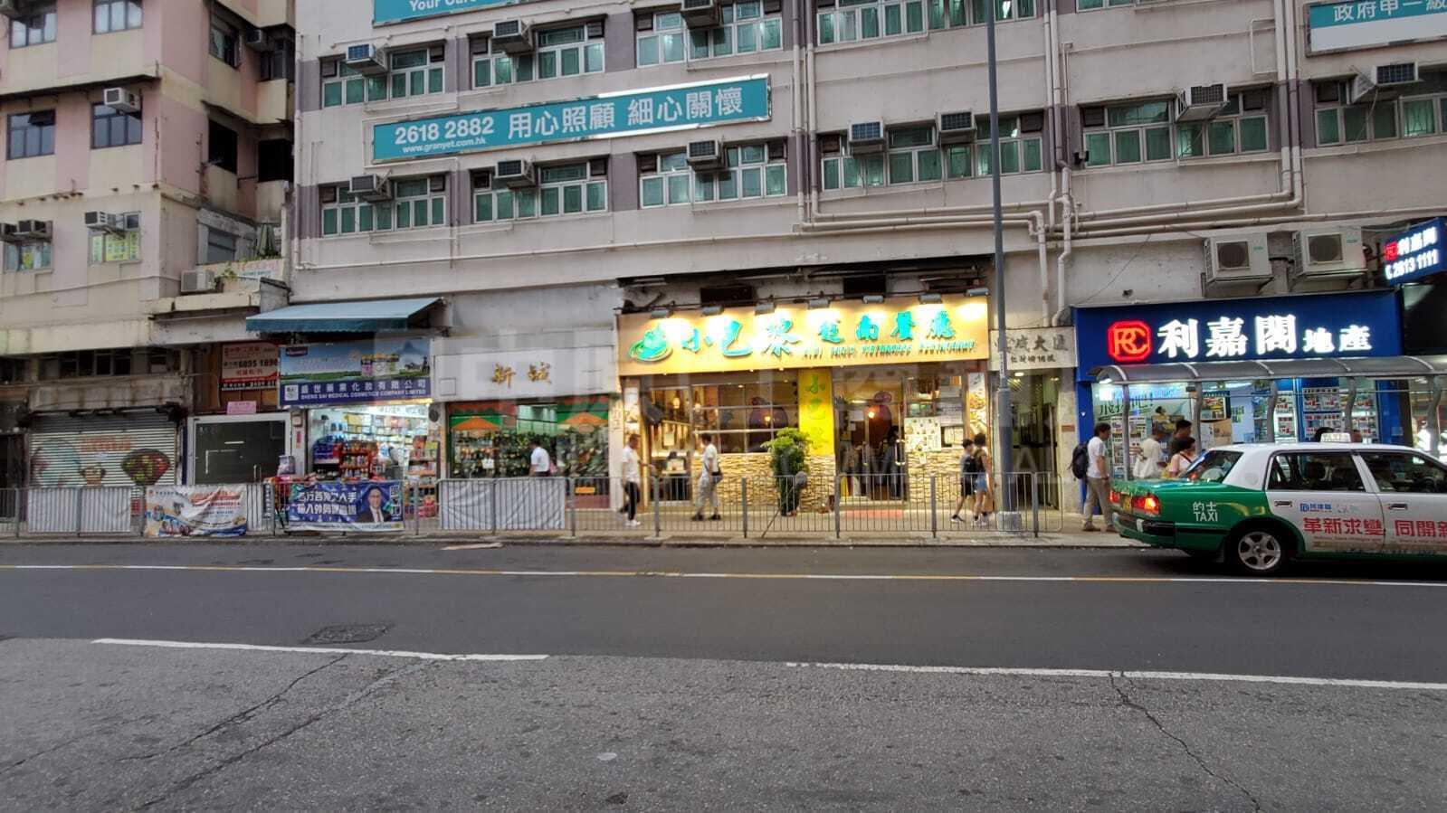 Photo materials about Tuen Munyan Ching Street | Retail Listing | Centaline Commercial