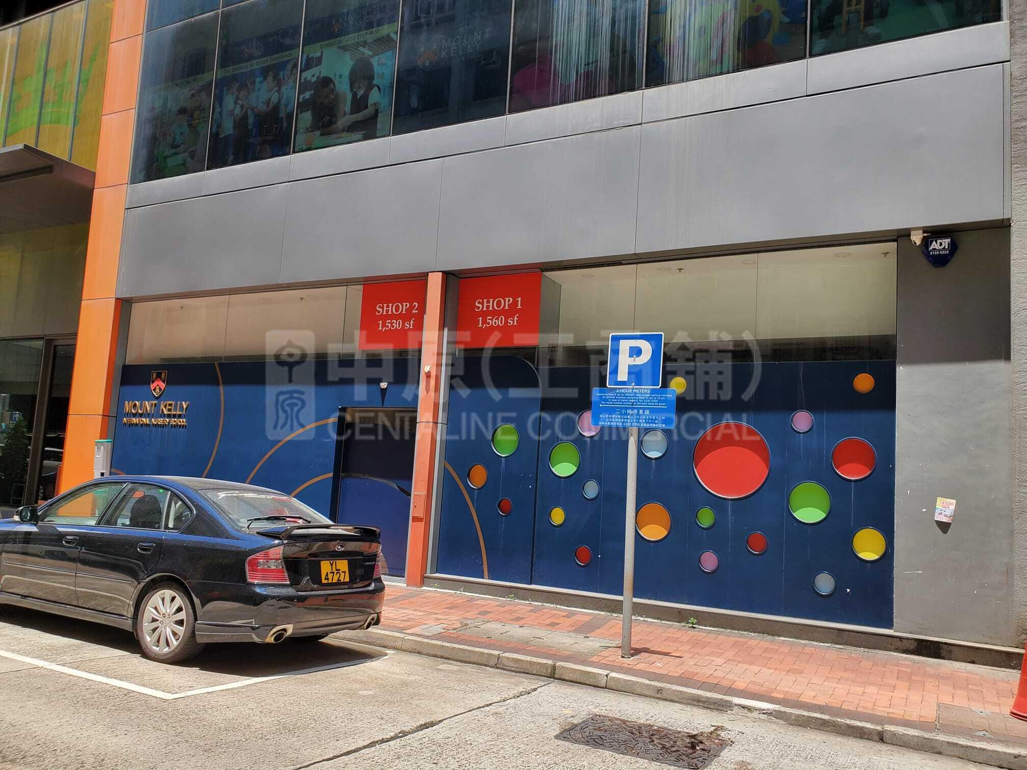 Jordan Kwun Chung Street｜Retail Property | Centaline Commercial