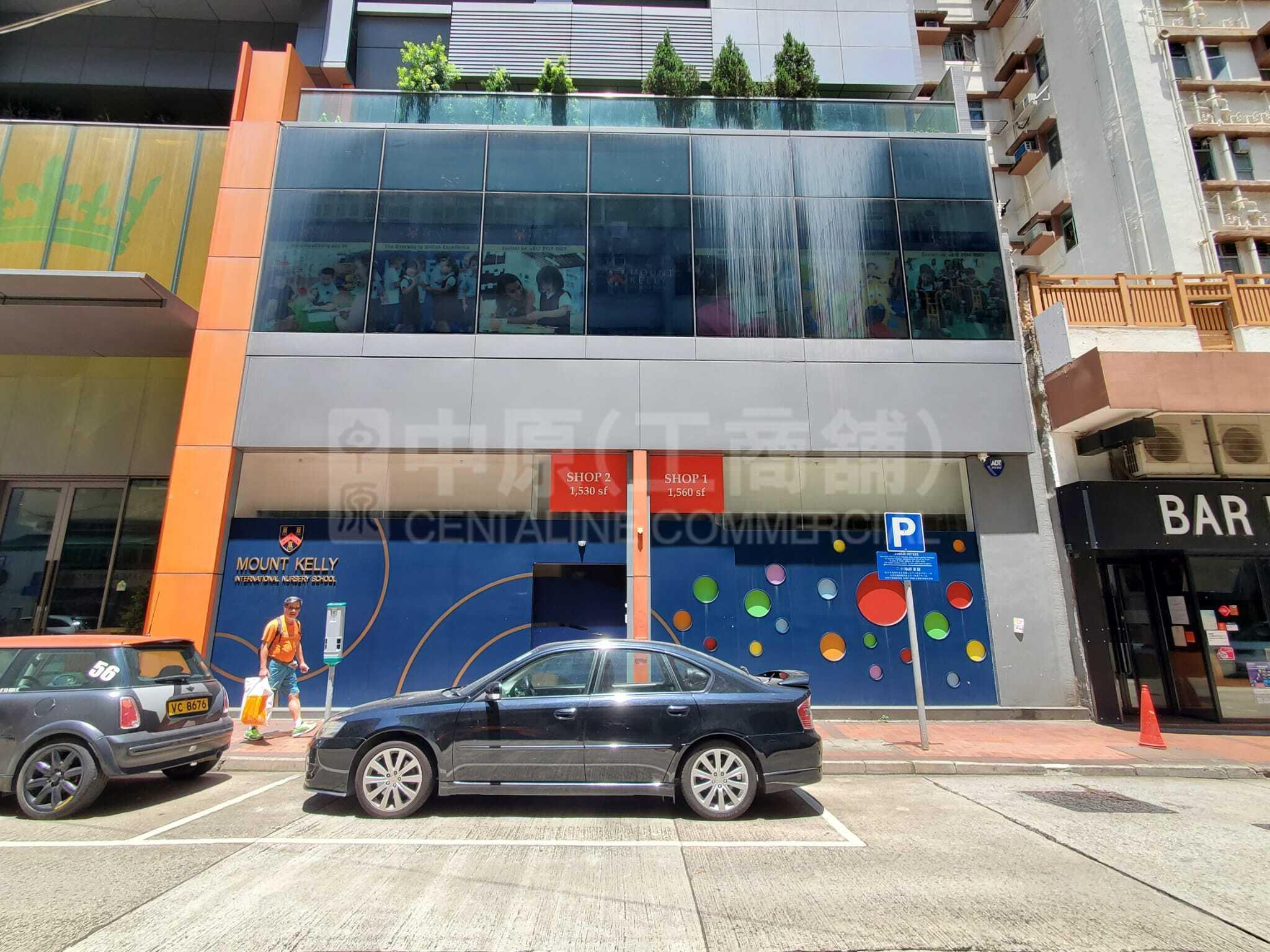 Jordan Kwun Chung Street｜Retail Property | Centaline Commercial