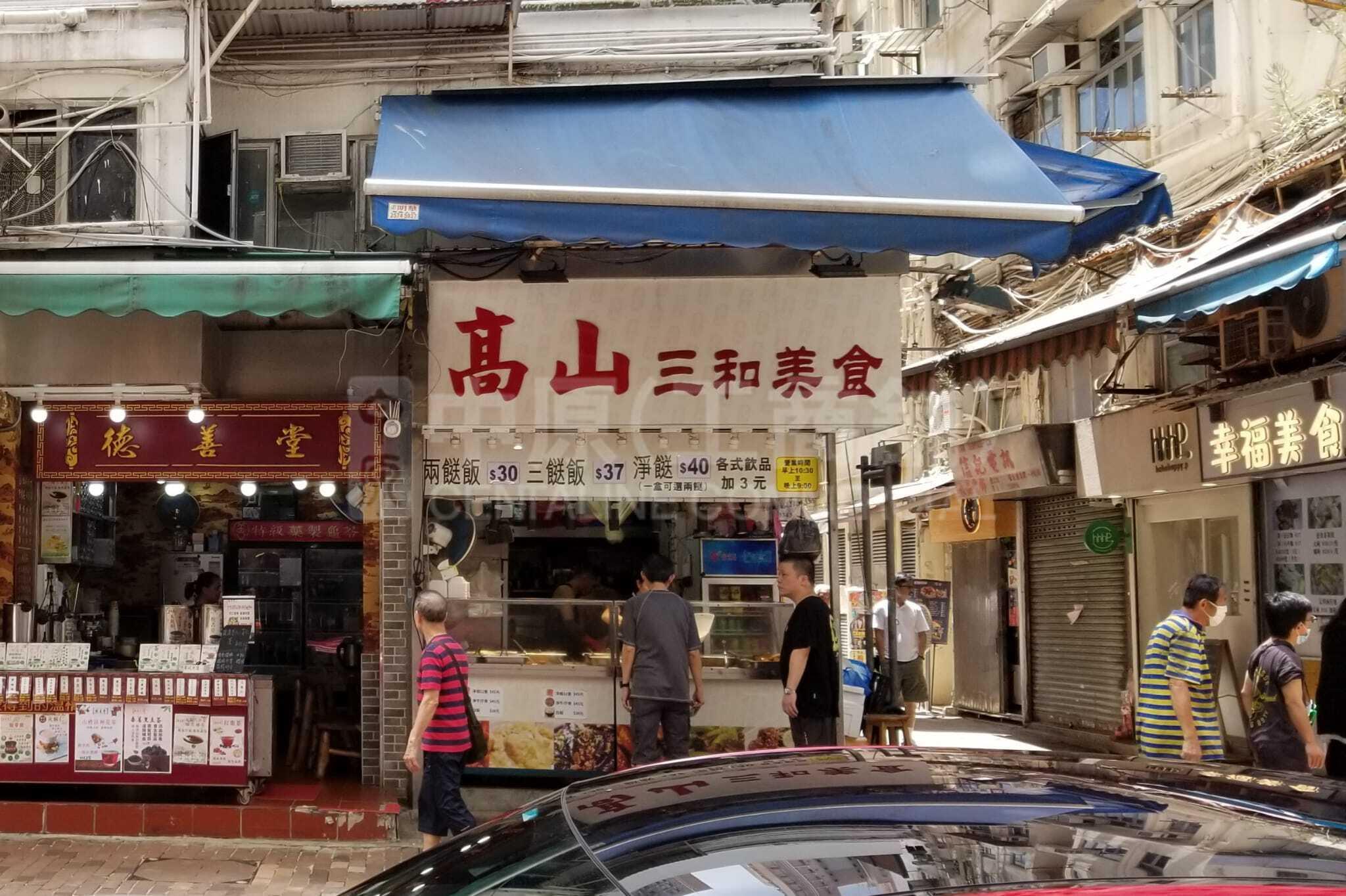 Photo materials about Shau Kei Wan Shau Kei Wan Main Street East | Retail Listing | Centaline Commercial