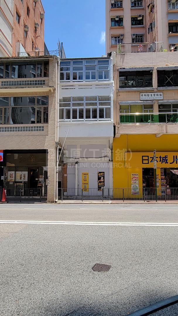 長沙灣青山道的相片資料｜商舖樓盤｜中原工商舖