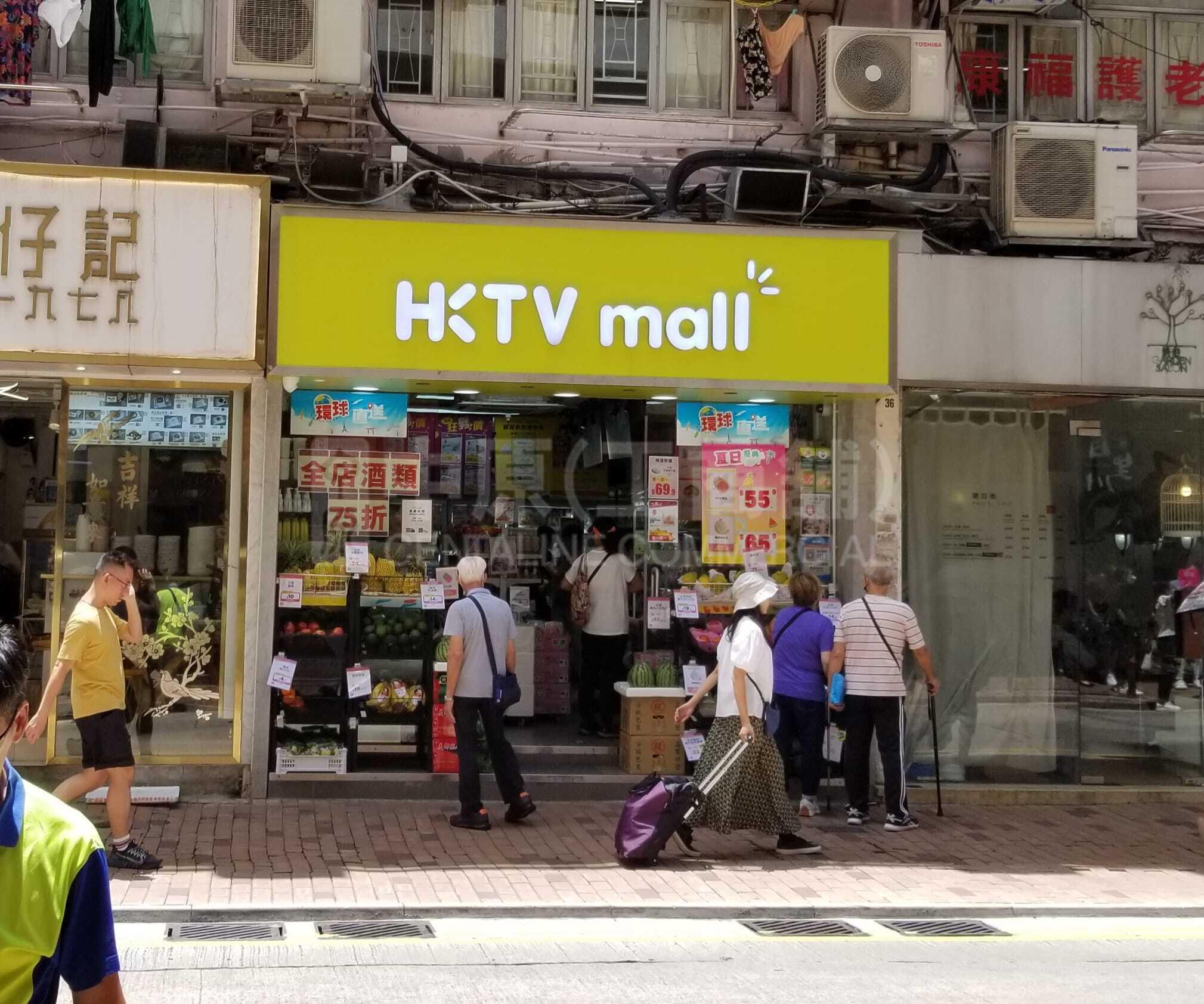 筲箕灣筲箕灣東大街的相片資料｜商舖樓盤｜中原工商舖