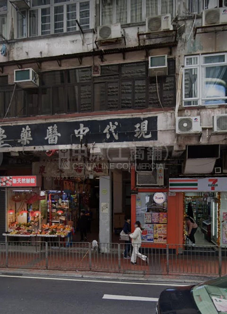銅鑼灣禮頓道的相片資料｜商舖樓盤｜中原工商舖