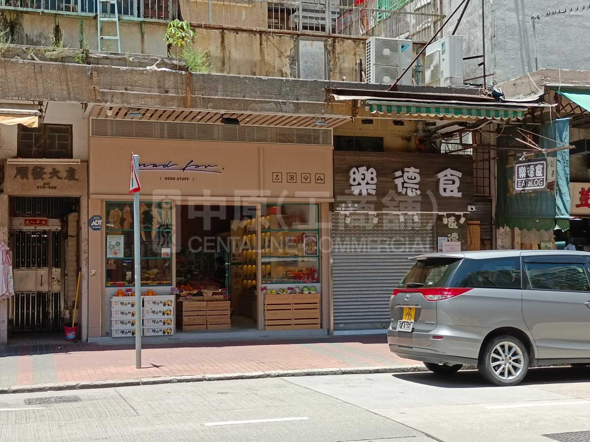 长沙湾顺宁道｜商铺楼盘｜中原工商铺
