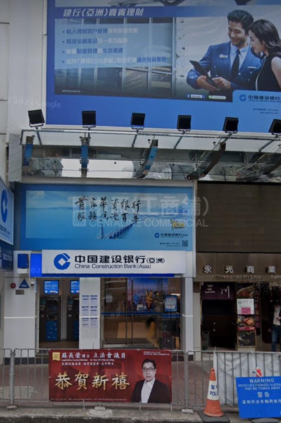Causeway Bayhennessy Road｜Retail Property | Centaline Commercial