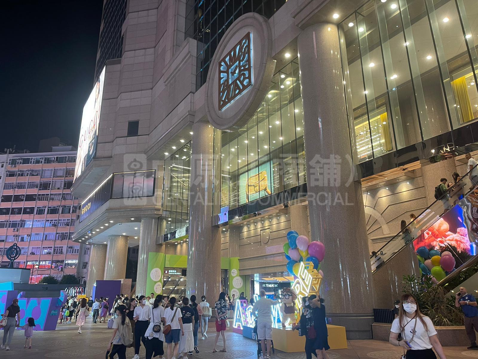 Photo materials about Wan Chai Wan Chai Road | Retail Listing | Centaline Commercial