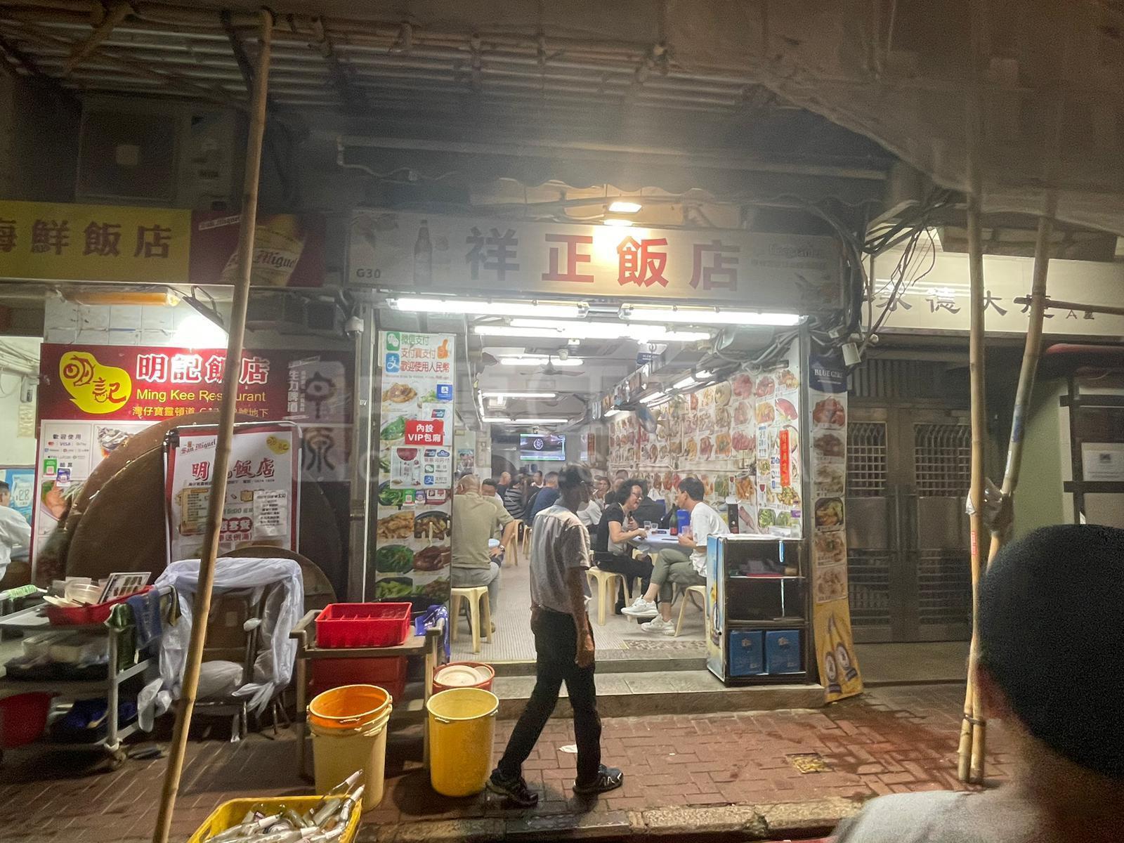 Photo materials about Wan Chai Wan Chai Road | Retail Listing | Centaline Commercial