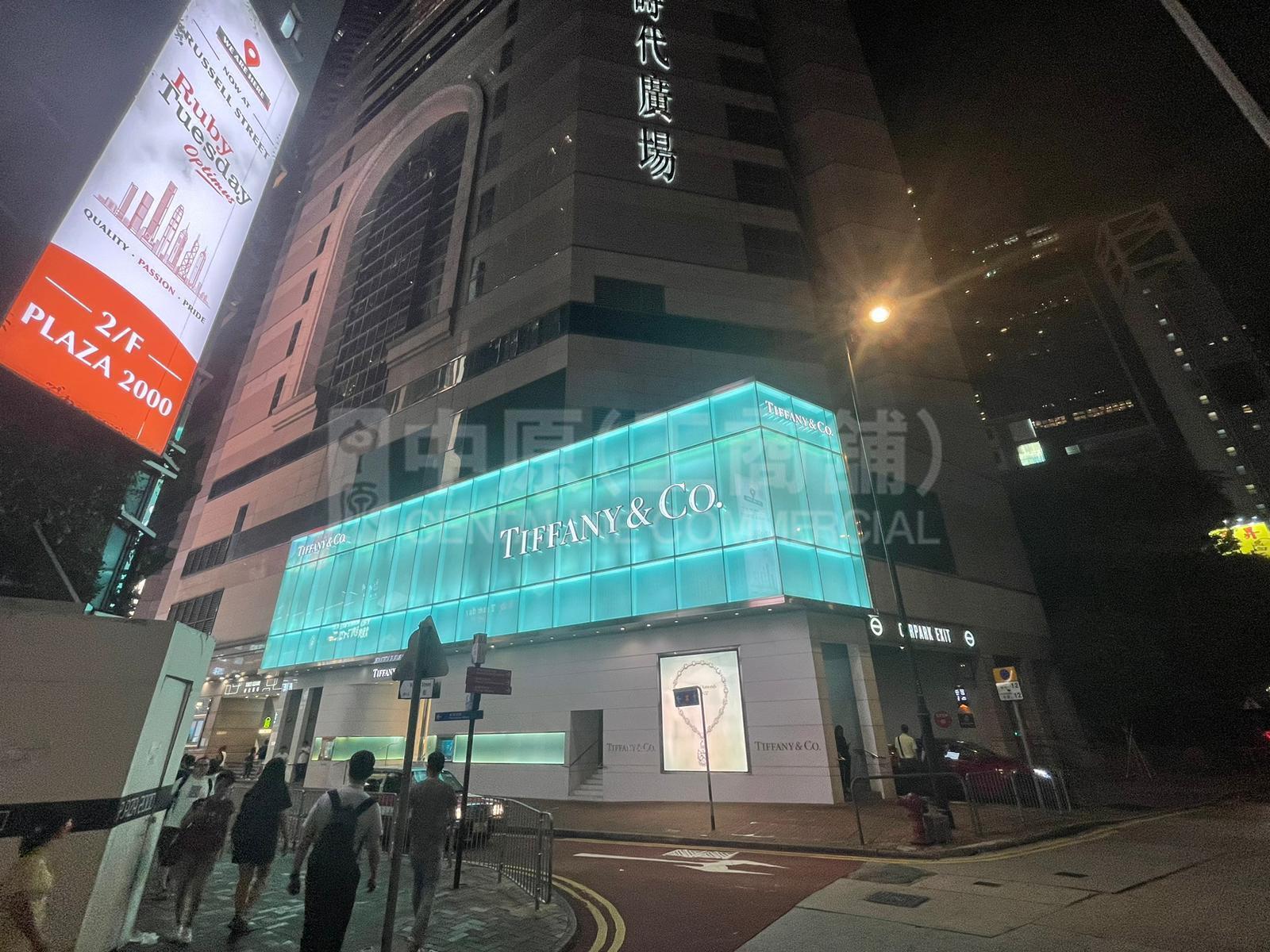 Photo materials about Wan Chai Wan Chai Road | Retail Listing | Centaline Commercial