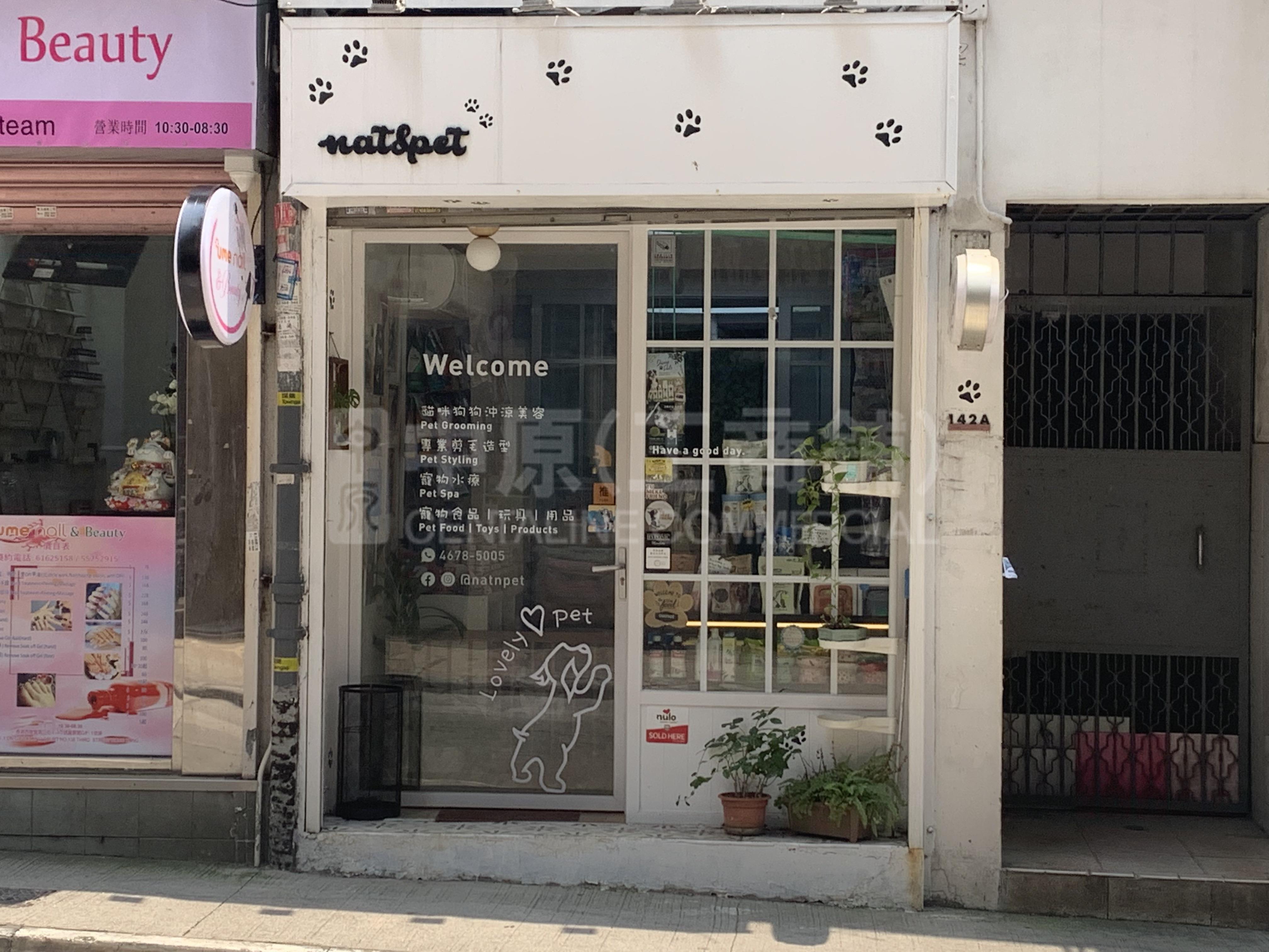 Western Districtthird Street｜Retail Property | Centaline Commercial