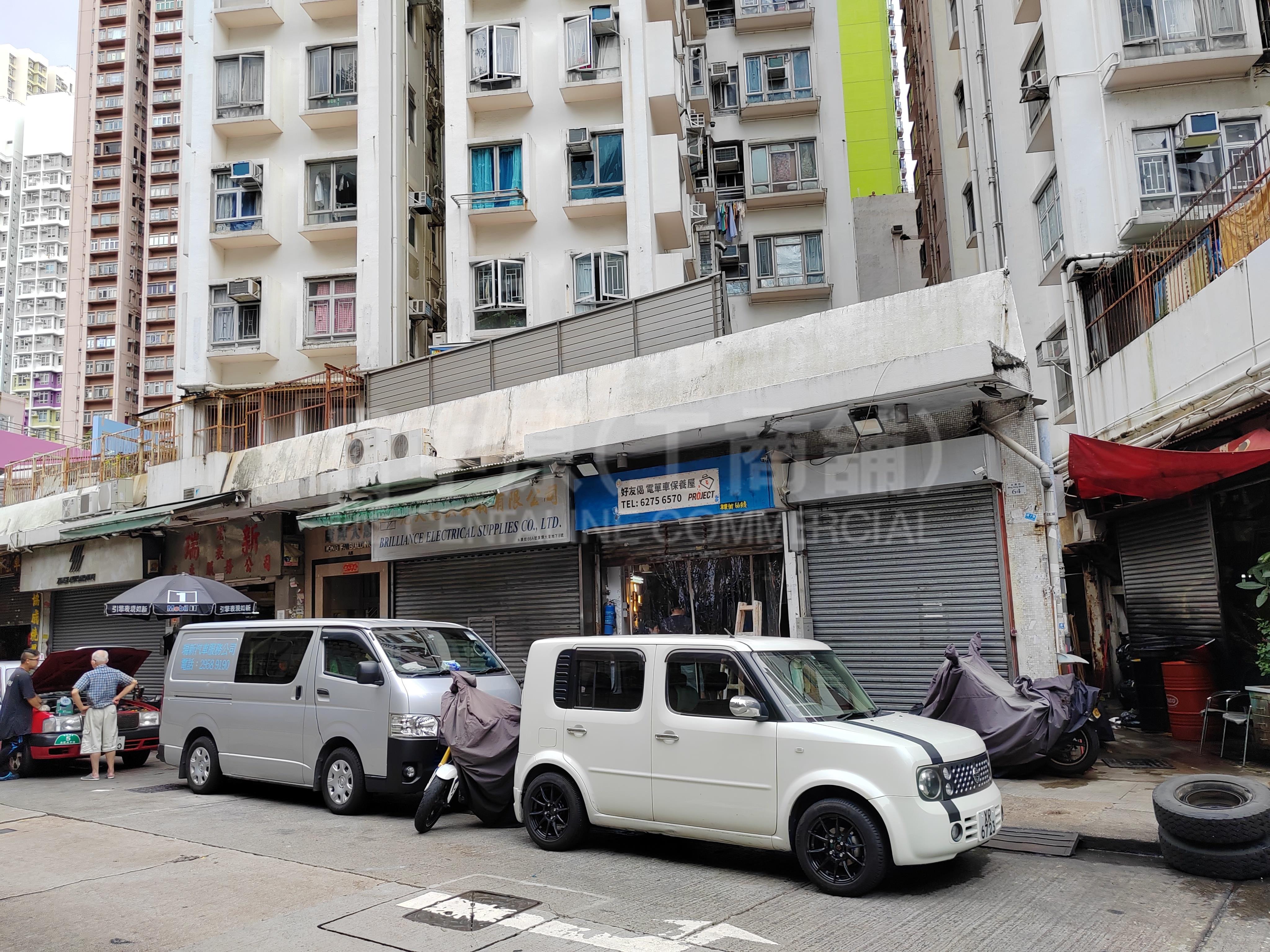 長沙灣廣成街的相片資料｜商舖樓盤｜中原工商舖