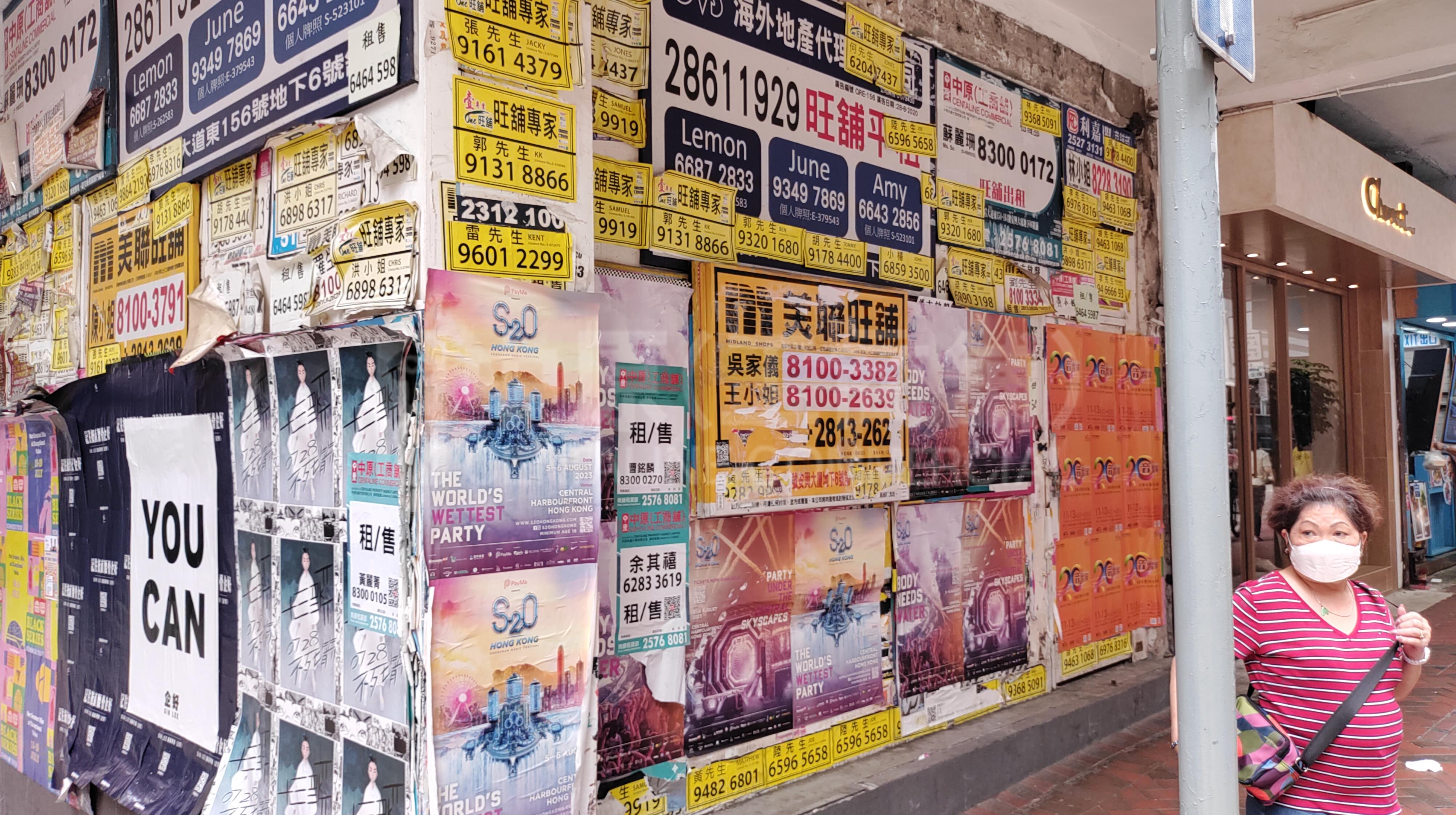 灣仔皇后大道東的相片資料｜商舖樓盤｜中原工商舖