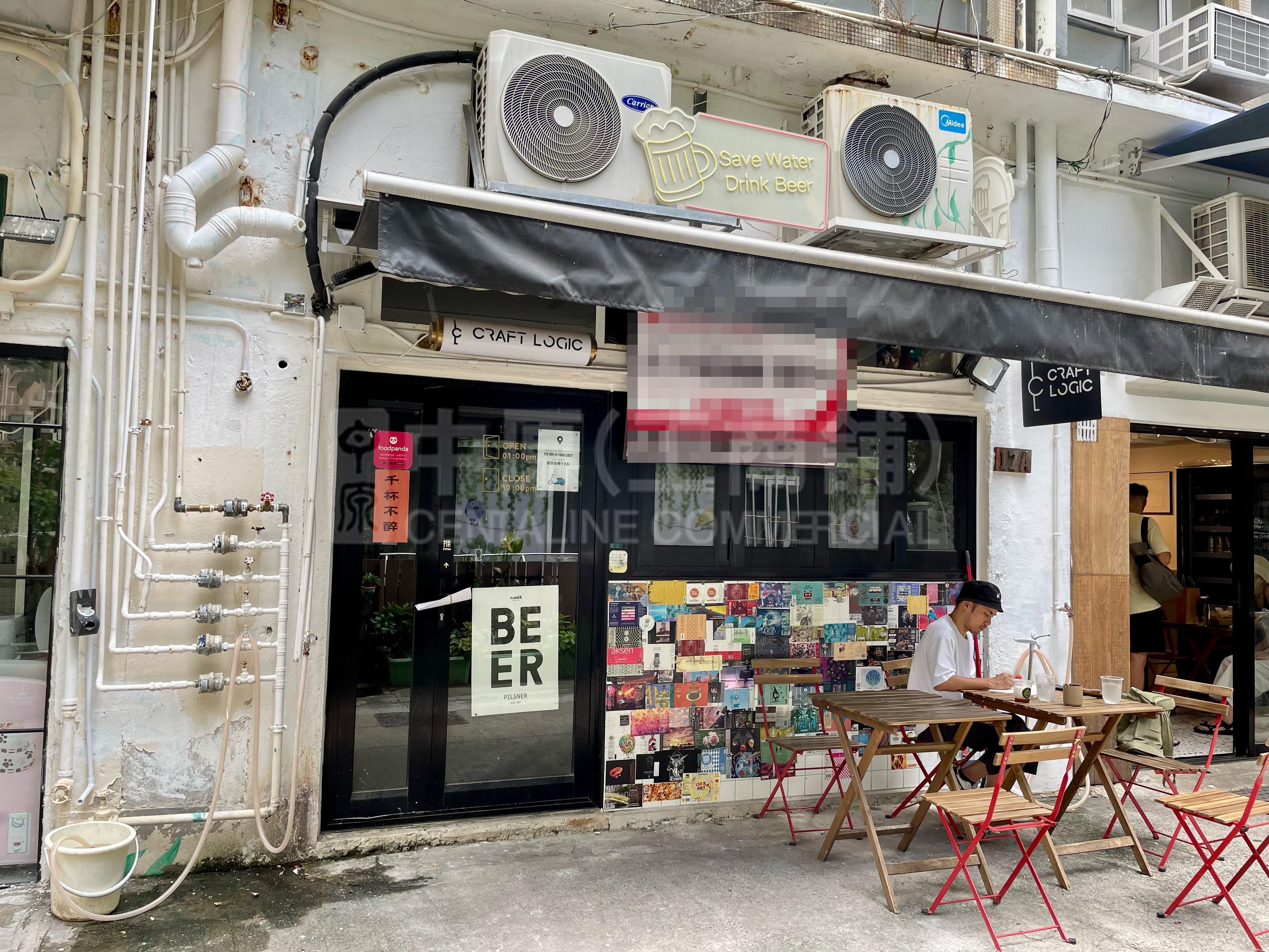 上環城皇街的相片資料｜商舖樓盤｜中原工商舖