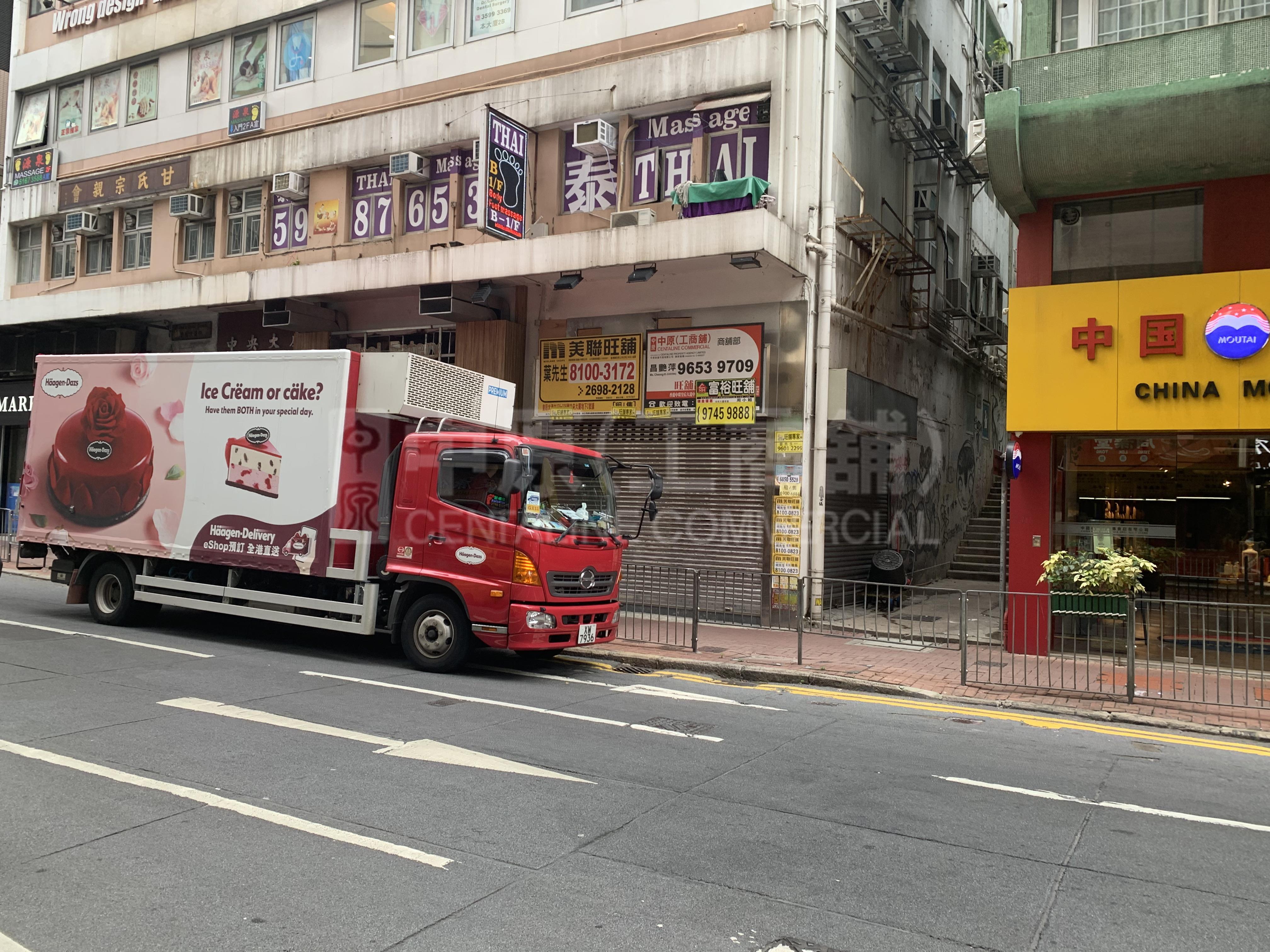Sheung Wan Queen's Road Central｜Retail Property | Centaline Commercial