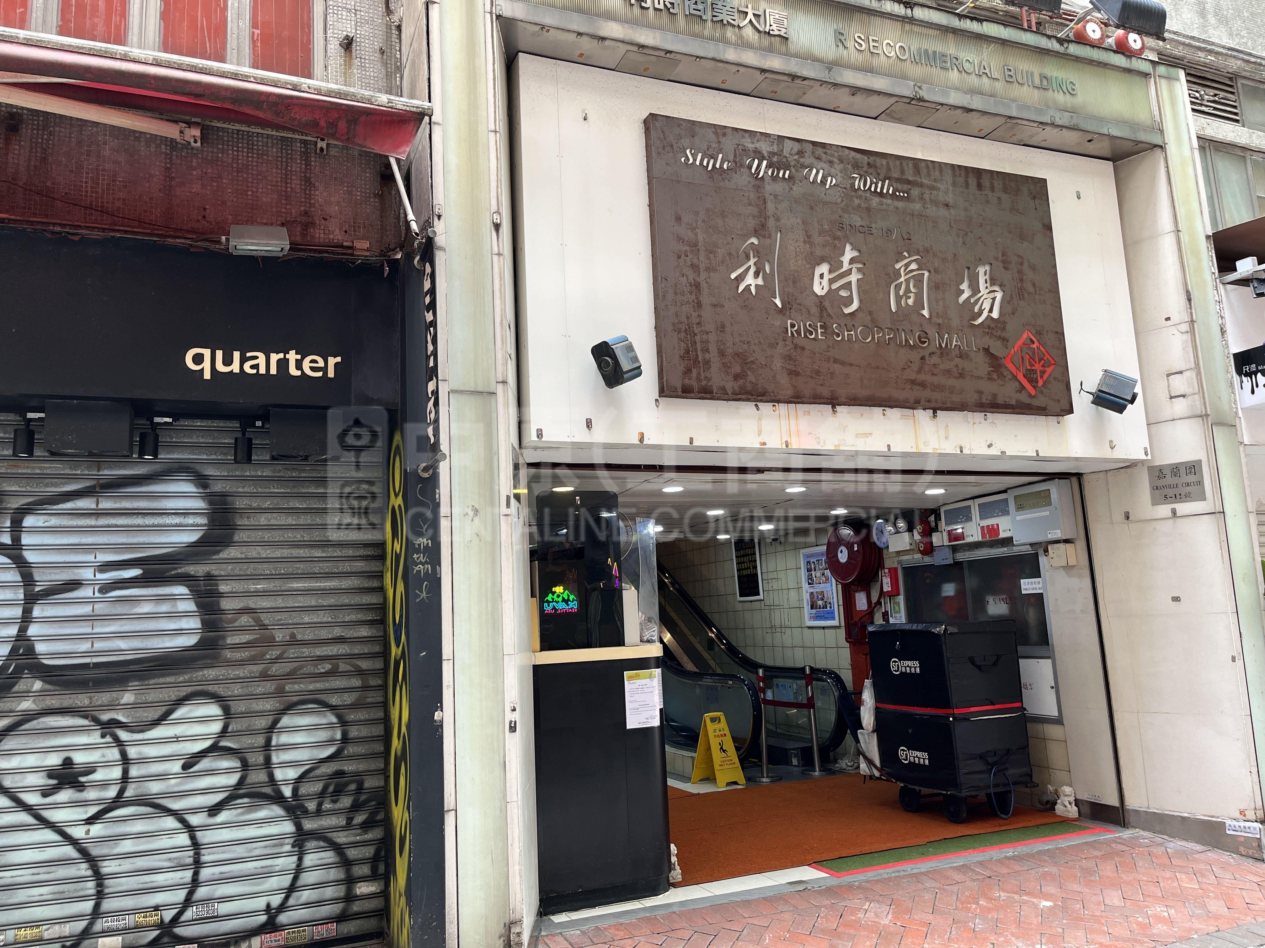 Tsim Sha Tsui Granville Circuit｜Retail Property | Centaline Commercial