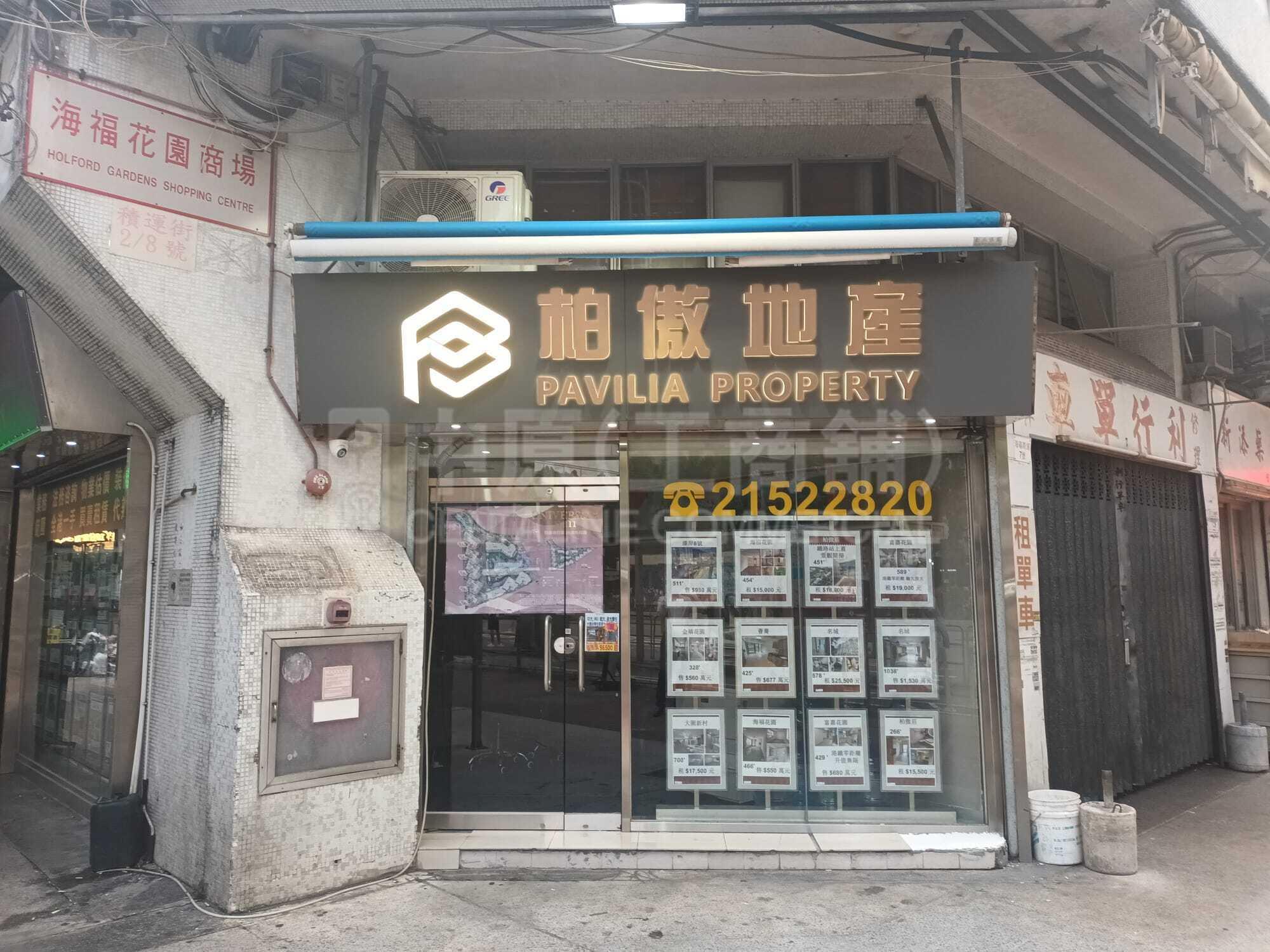 Photo materials about Tai Wai Chik Wan Street | Retail Listing | Centaline Commercial