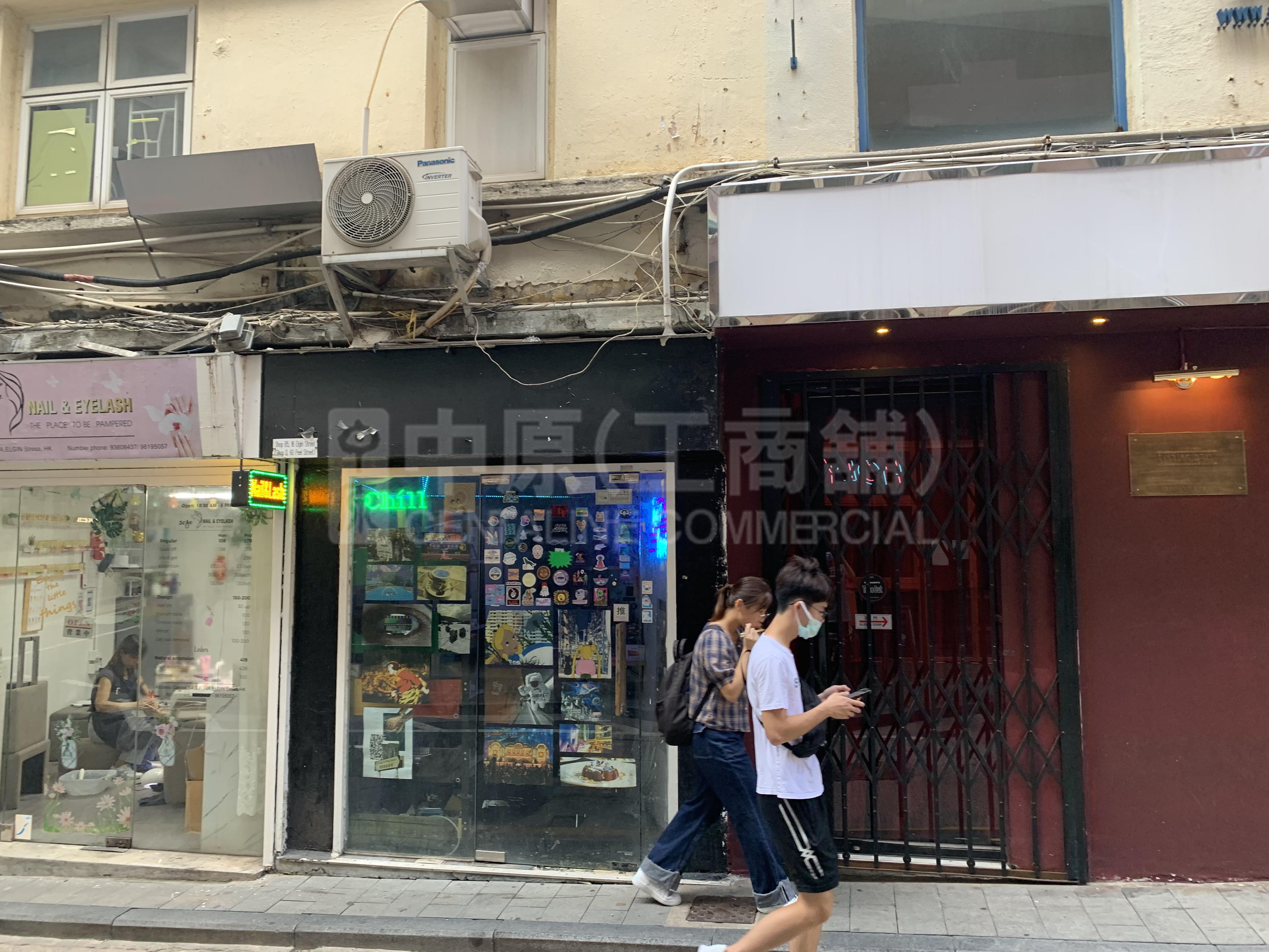 中環卑利街｜商舖樓盤｜中原工商舖