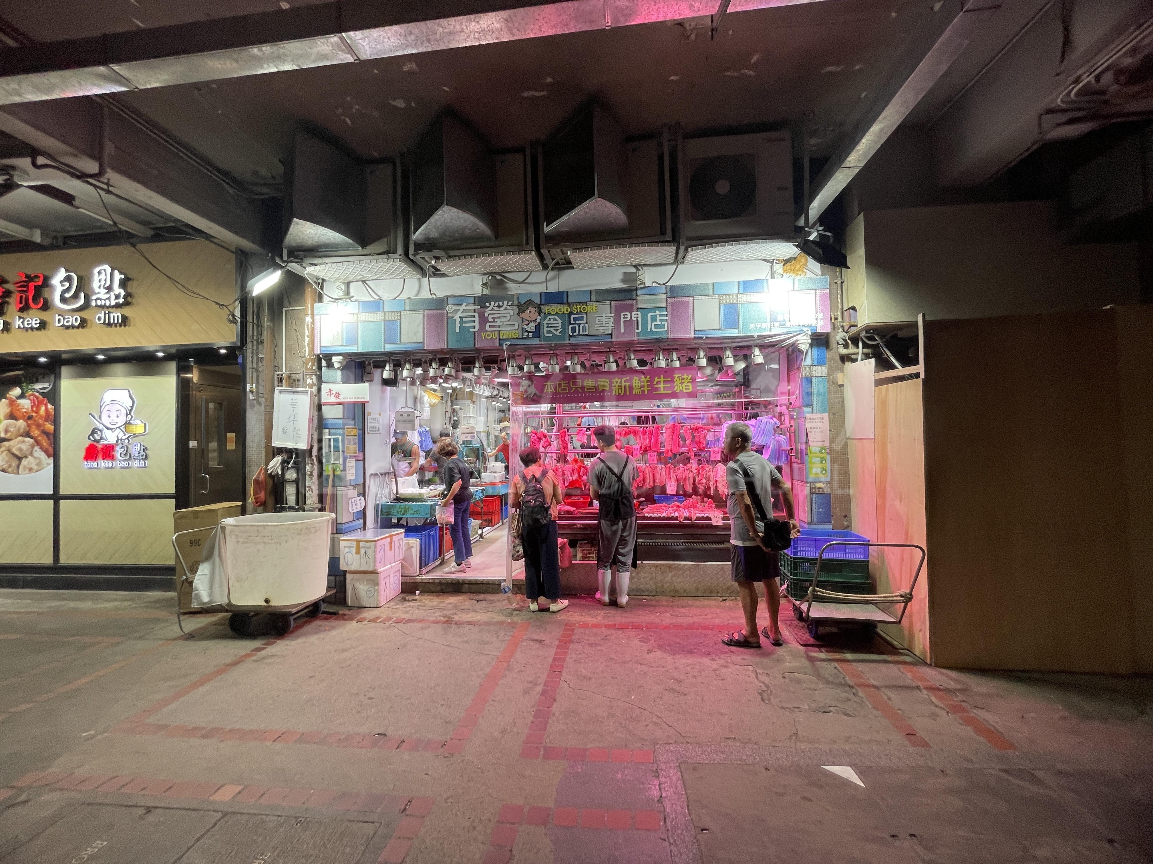 Mei Foo Broadway｜Retail Property | Centaline Commercial