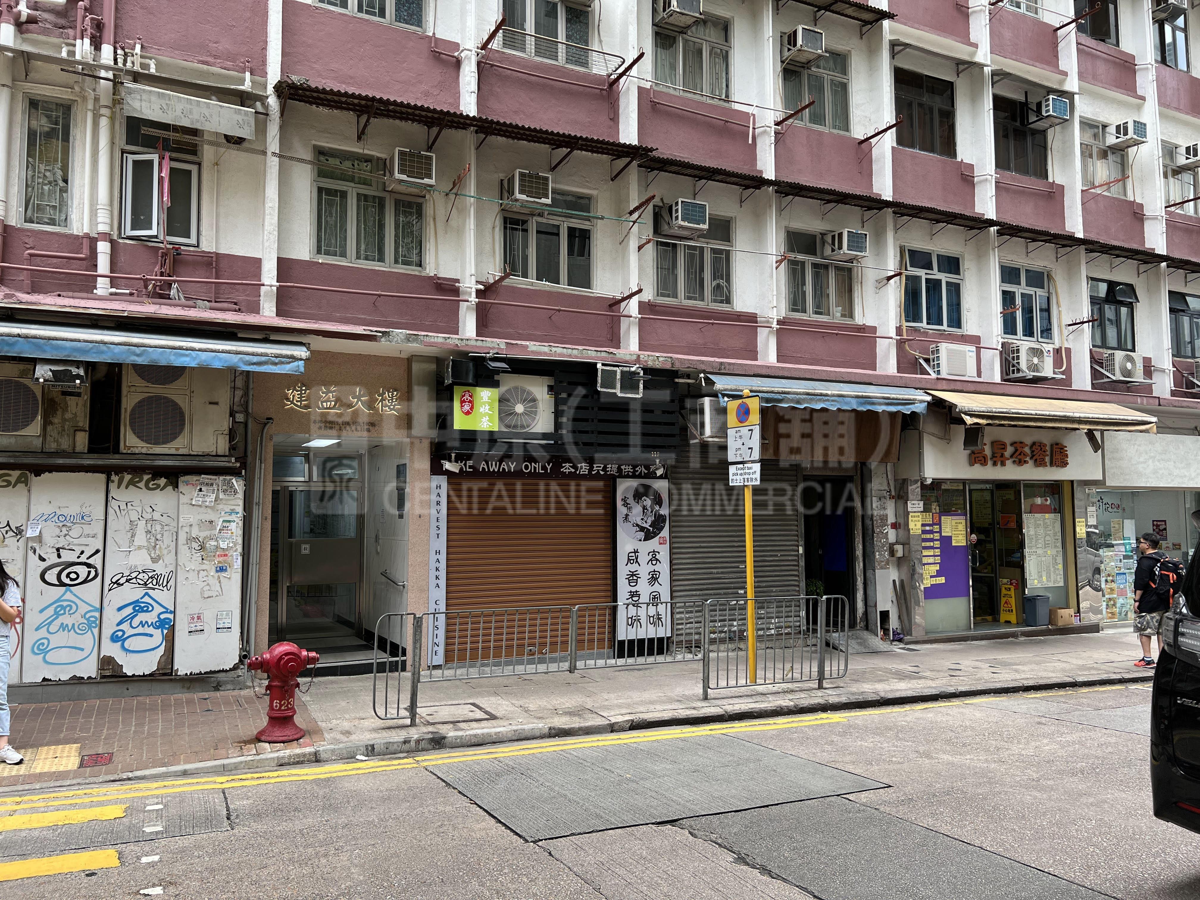 西区卑路乍街的相片资料｜商铺楼盘｜中原工商铺