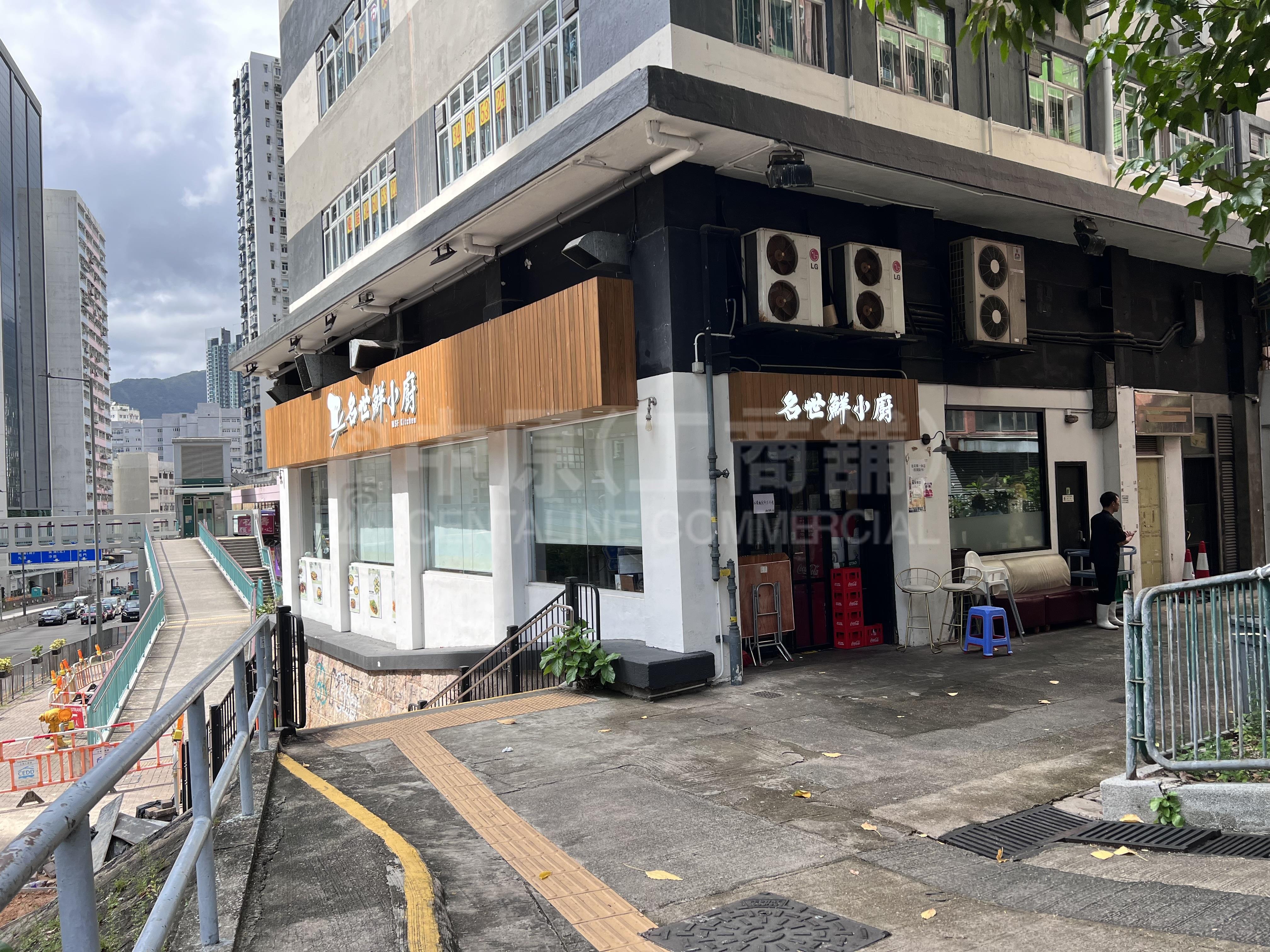 Photo materials about Kwai Chungshek Man Path | Retail Listing | Centaline Commercial