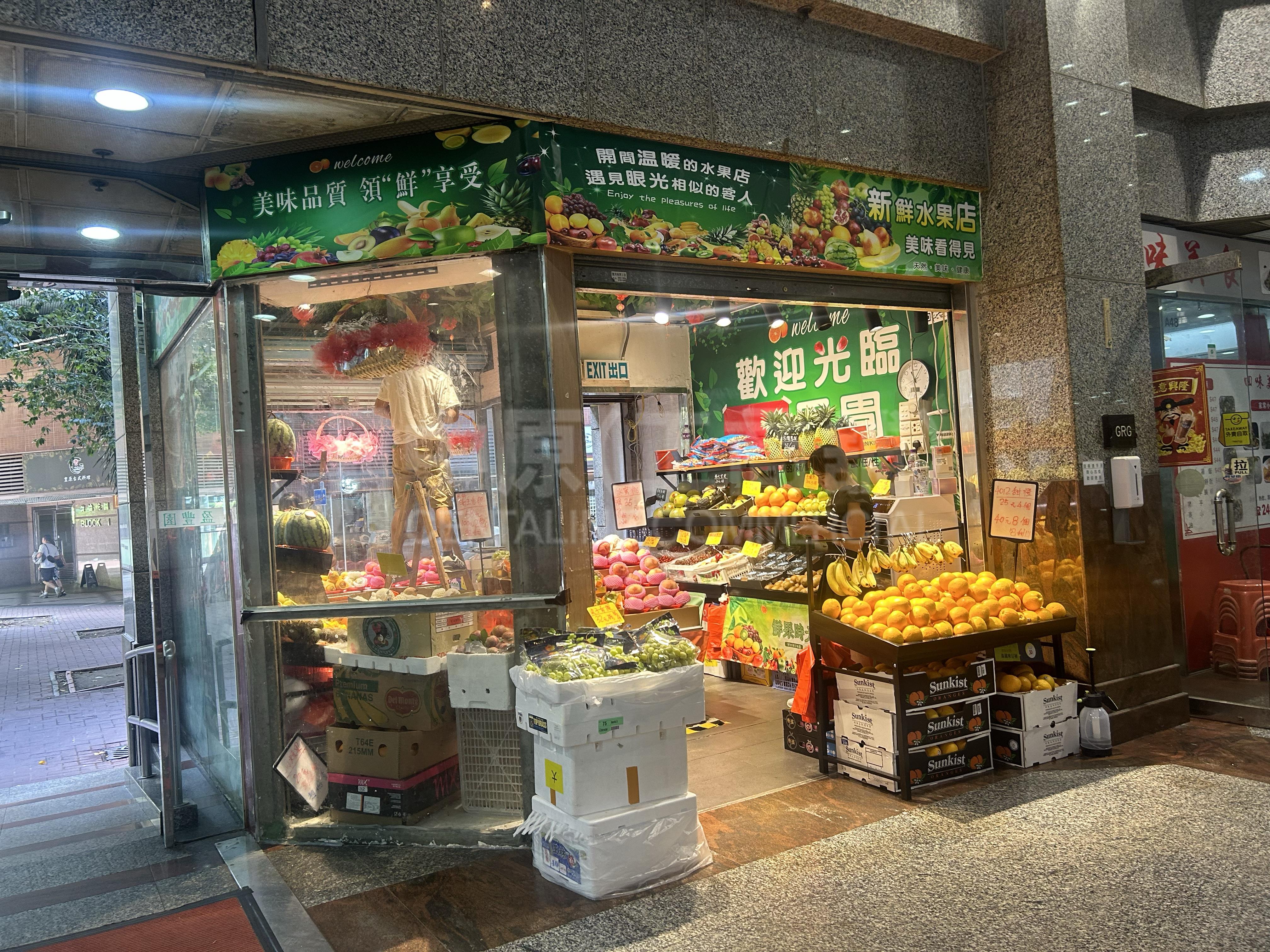 Photo materials about Tuen Mun Leung Tak Street | Retail Listing | Centaline Commercial