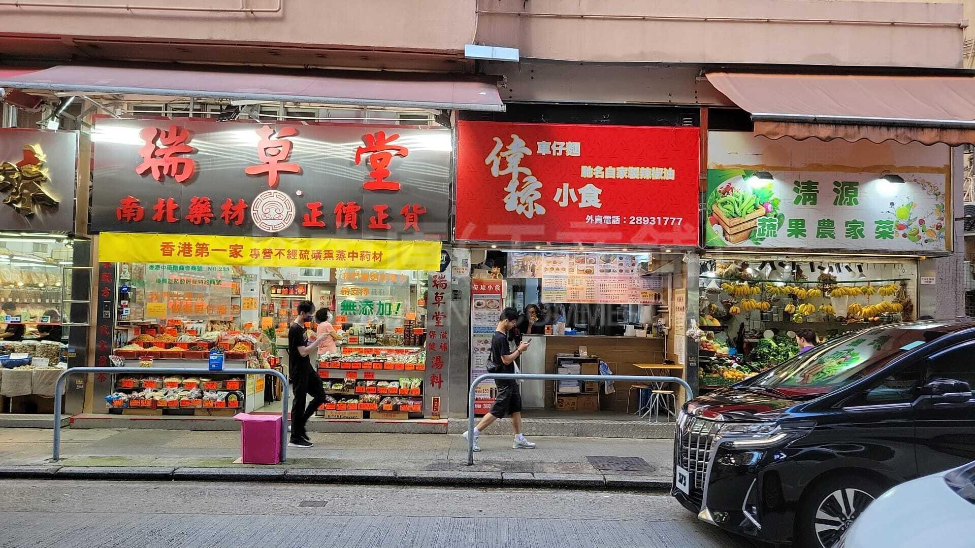 Photo materials about Wan Chai Wan Chai Road | Retail Listing | Centaline Commercial