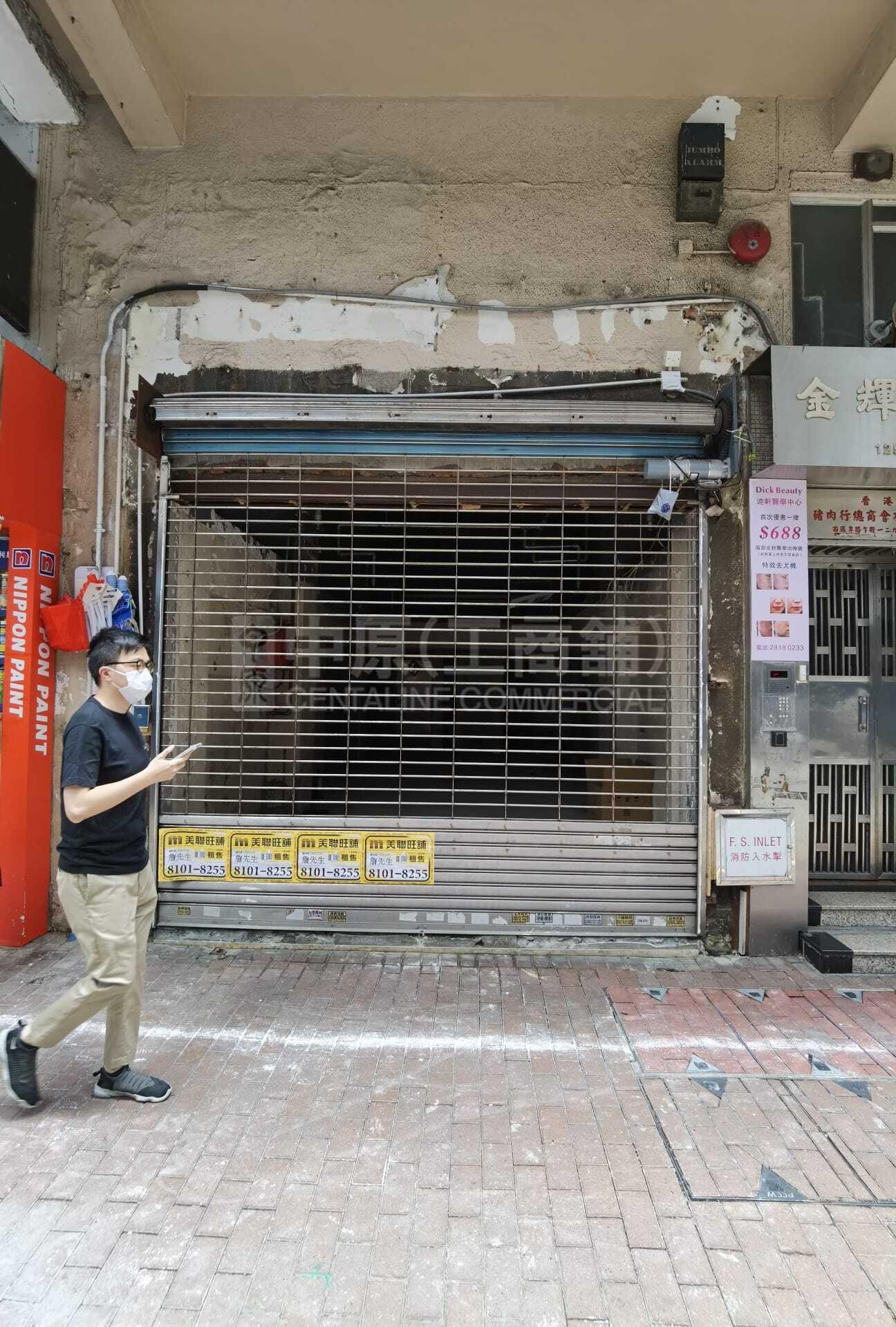 西區卑路乍街的相片資料｜商舖樓盤｜中原工商舖