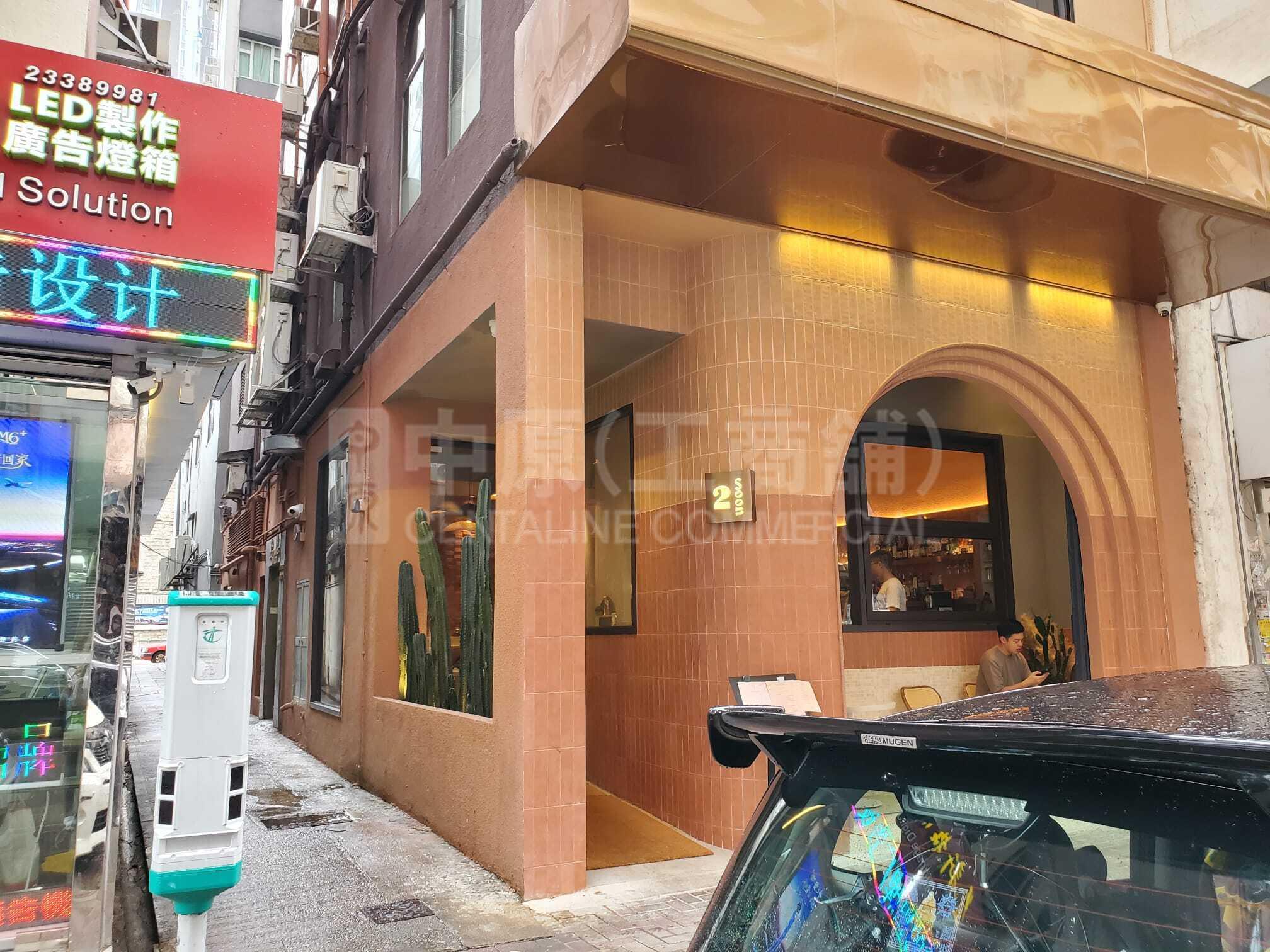 Photo materials about Prince Edward Sai Yeung Choi Street North | Retail Listing | Centaline Commercial