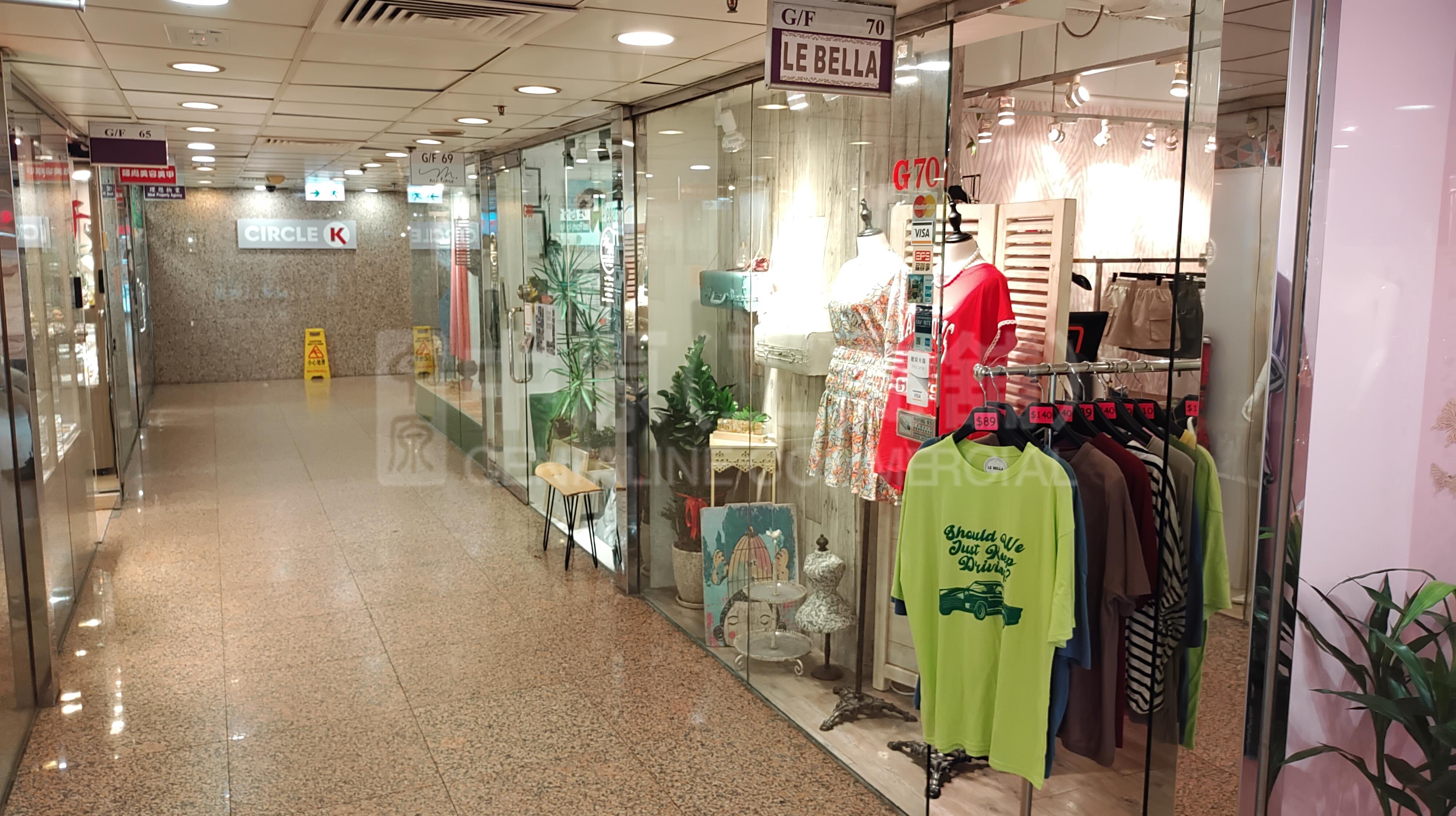 Photo materials about North Point Electric Road | Retail Listing | Centaline Commercial