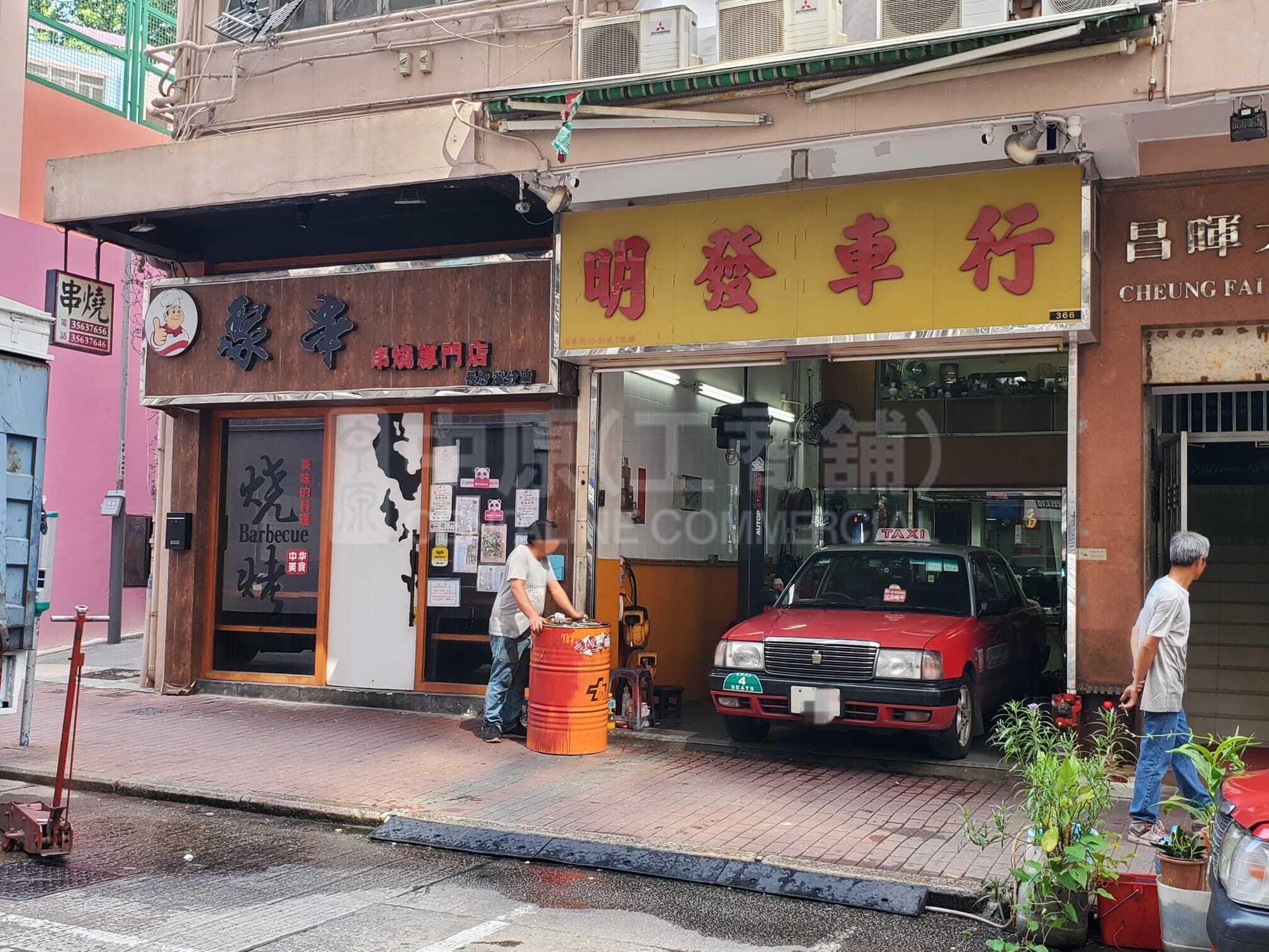 长沙湾昌华街｜商铺楼盘｜中原工商铺