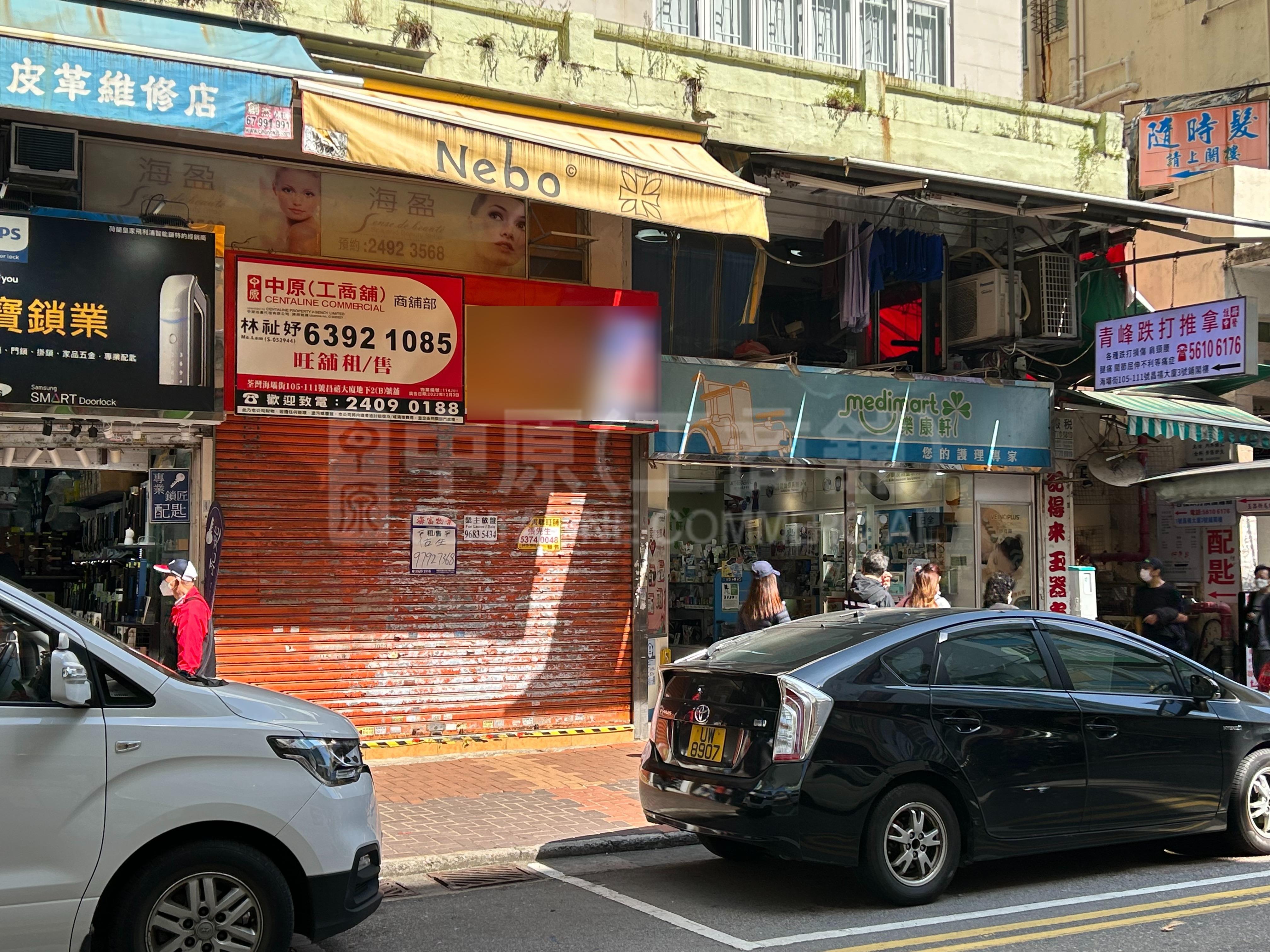 荃湾海坝街的相片资料｜商铺楼盘｜中原工商铺
