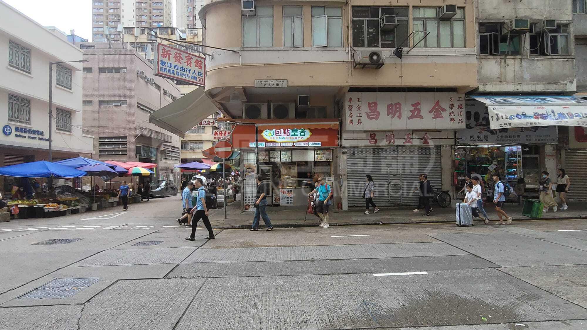 Photo materials about Mongkoknelson Street | Retail Listing | Centaline Commercial