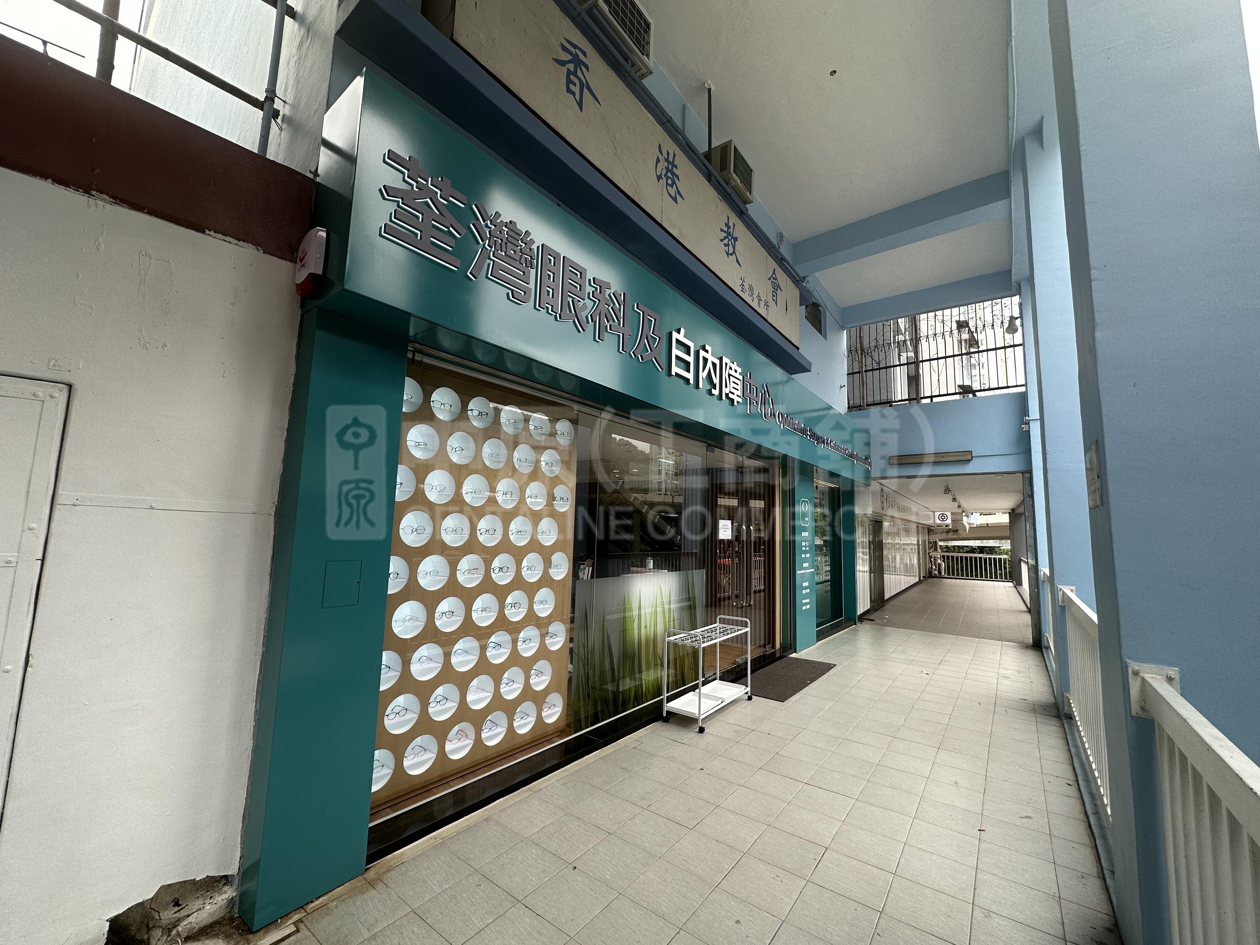 Photo materials about Tsuen Wancastle Peak Road Tsuen Wan | Retail Listing | Centaline Commercial