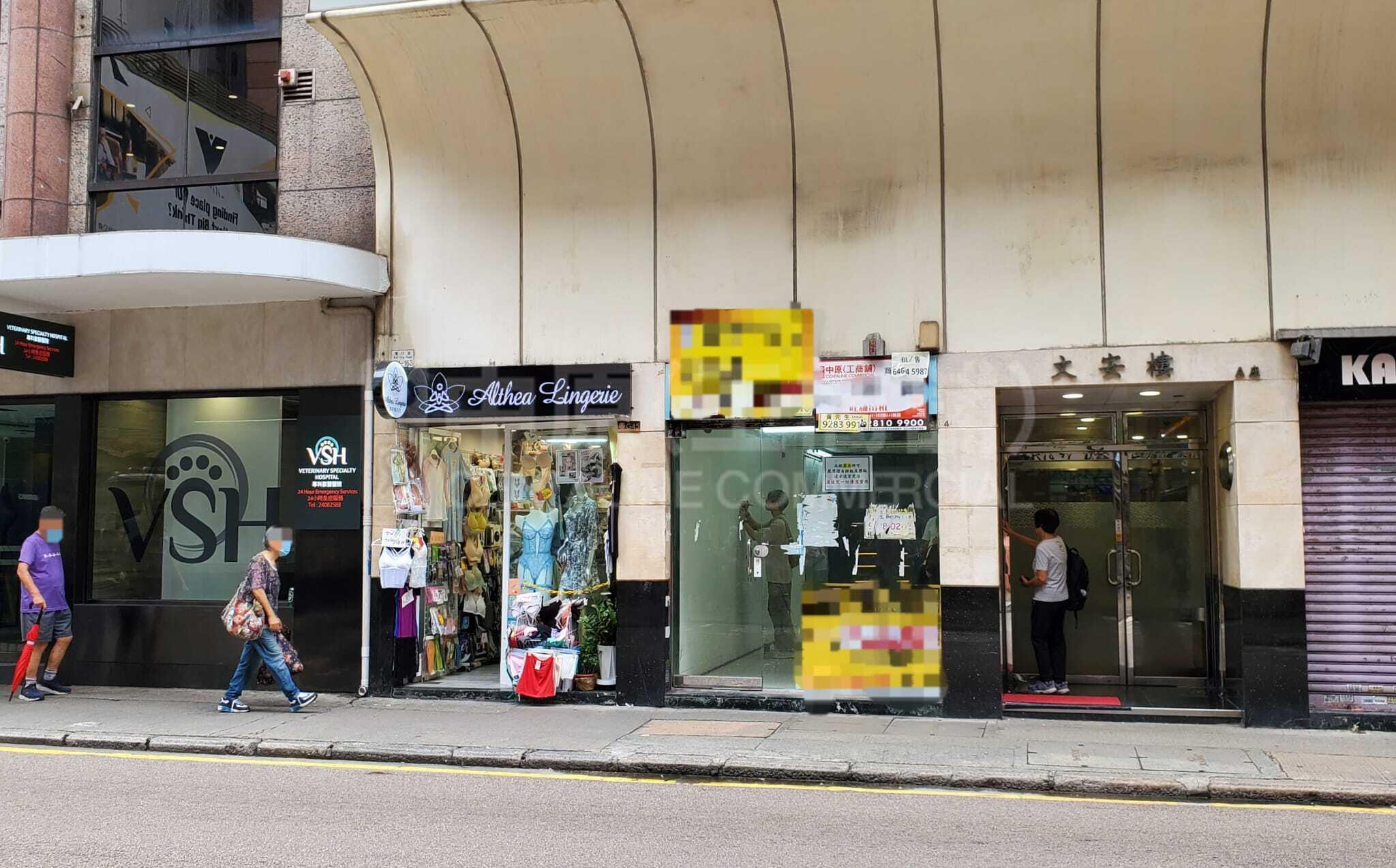 Wan Chai Wan Chai Road｜Retail Property | Centaline Commercial