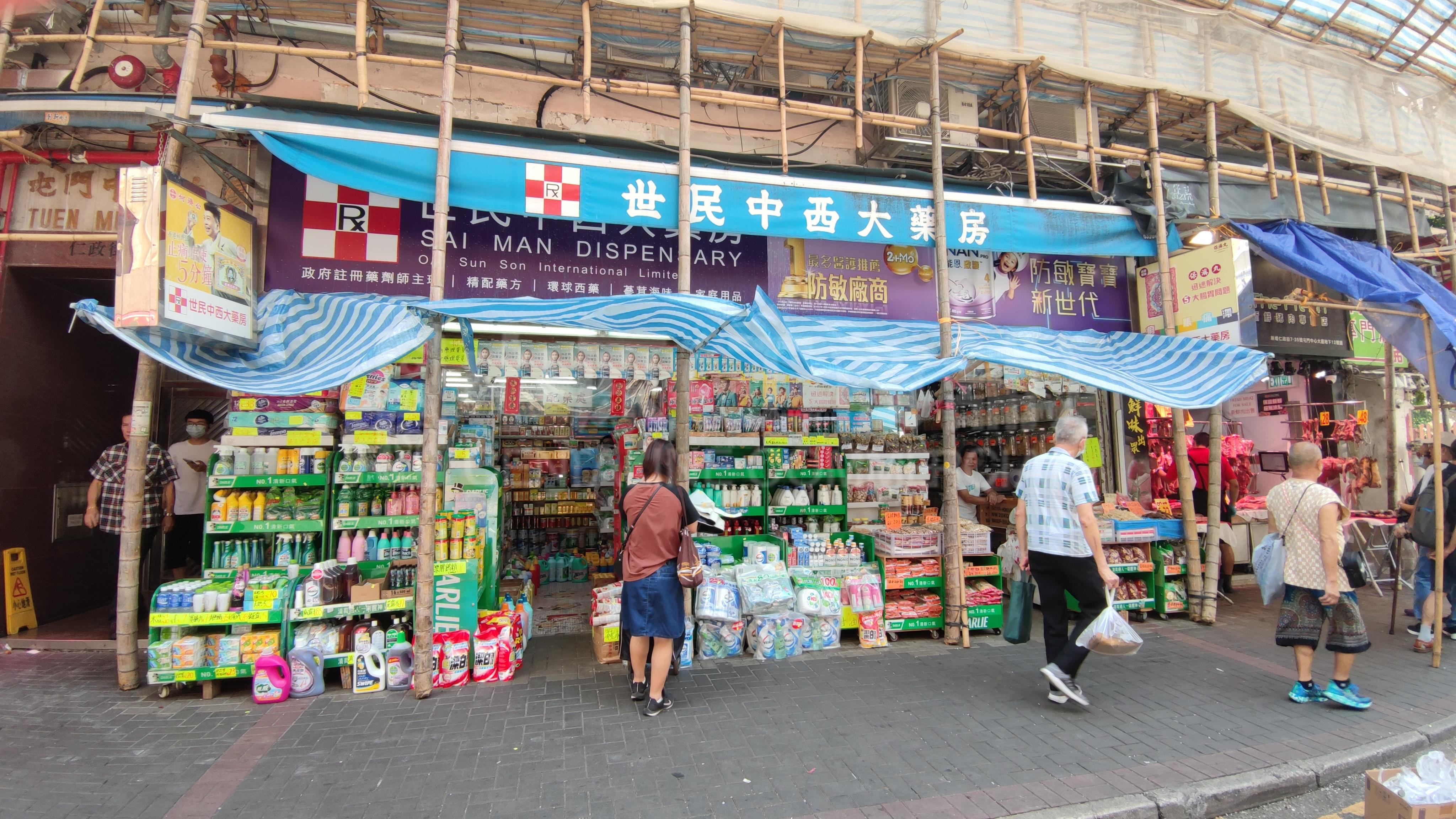 Photo materials about Tuen Munyan Ching Street | Retail Listing | Centaline Commercial