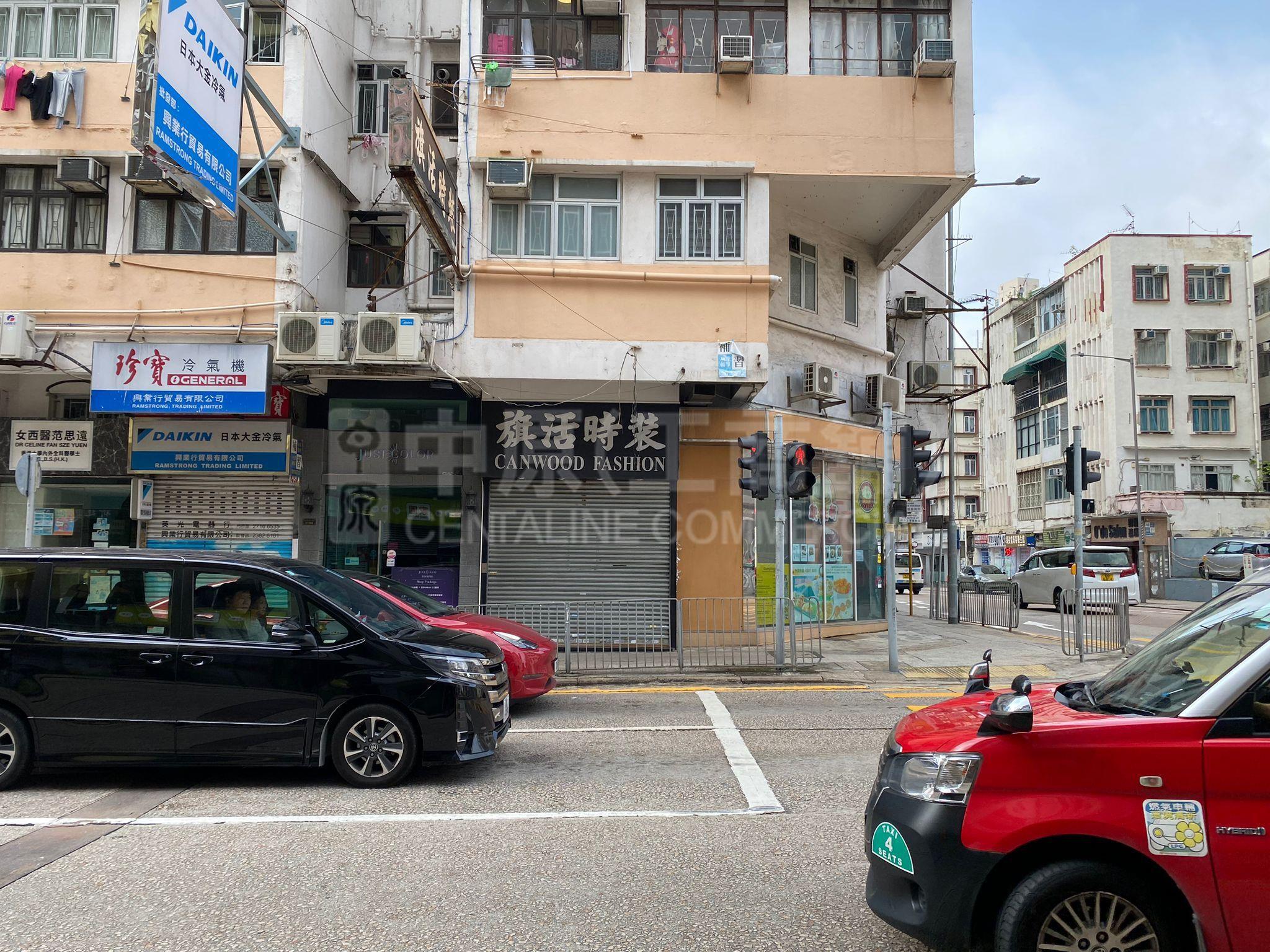 Photo materials about Wong Tai Sin Junction Road | Retail Listing | Centaline Commercial