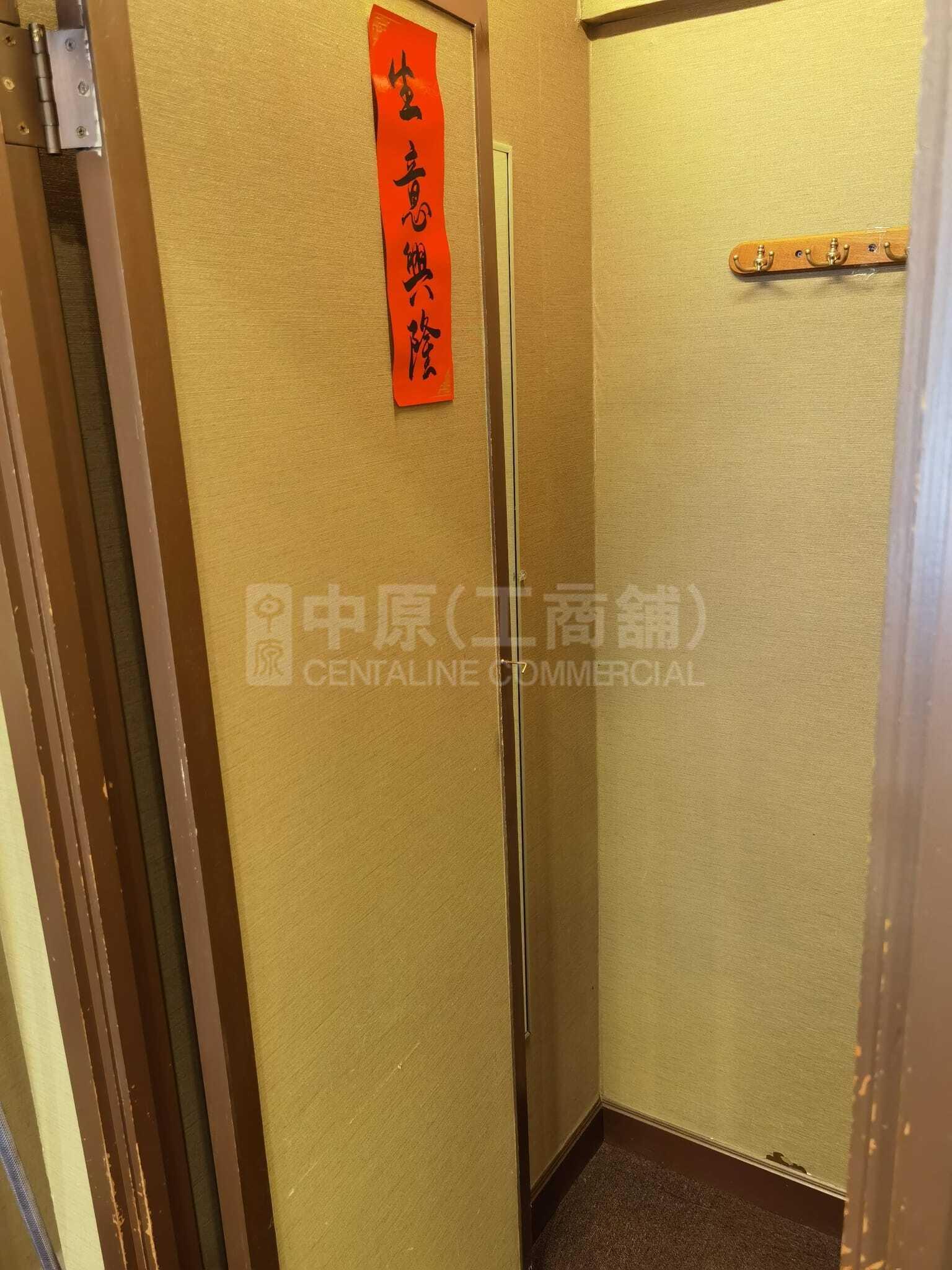Photo materials about Wong Tai Sin Junction Road | Retail Listing | Centaline Commercial