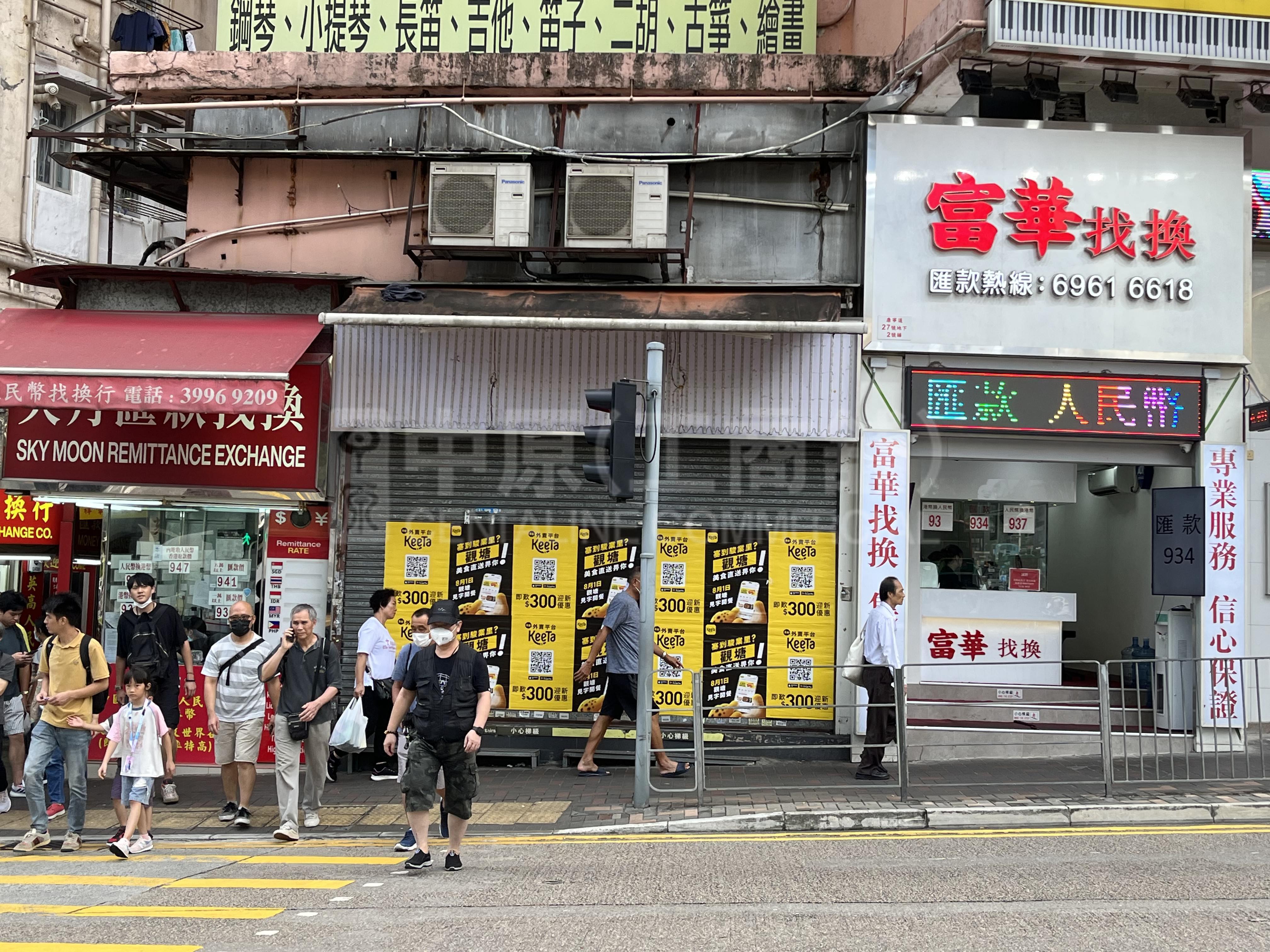 观塘康宁道的相片资料｜商铺楼盘｜中原工商铺