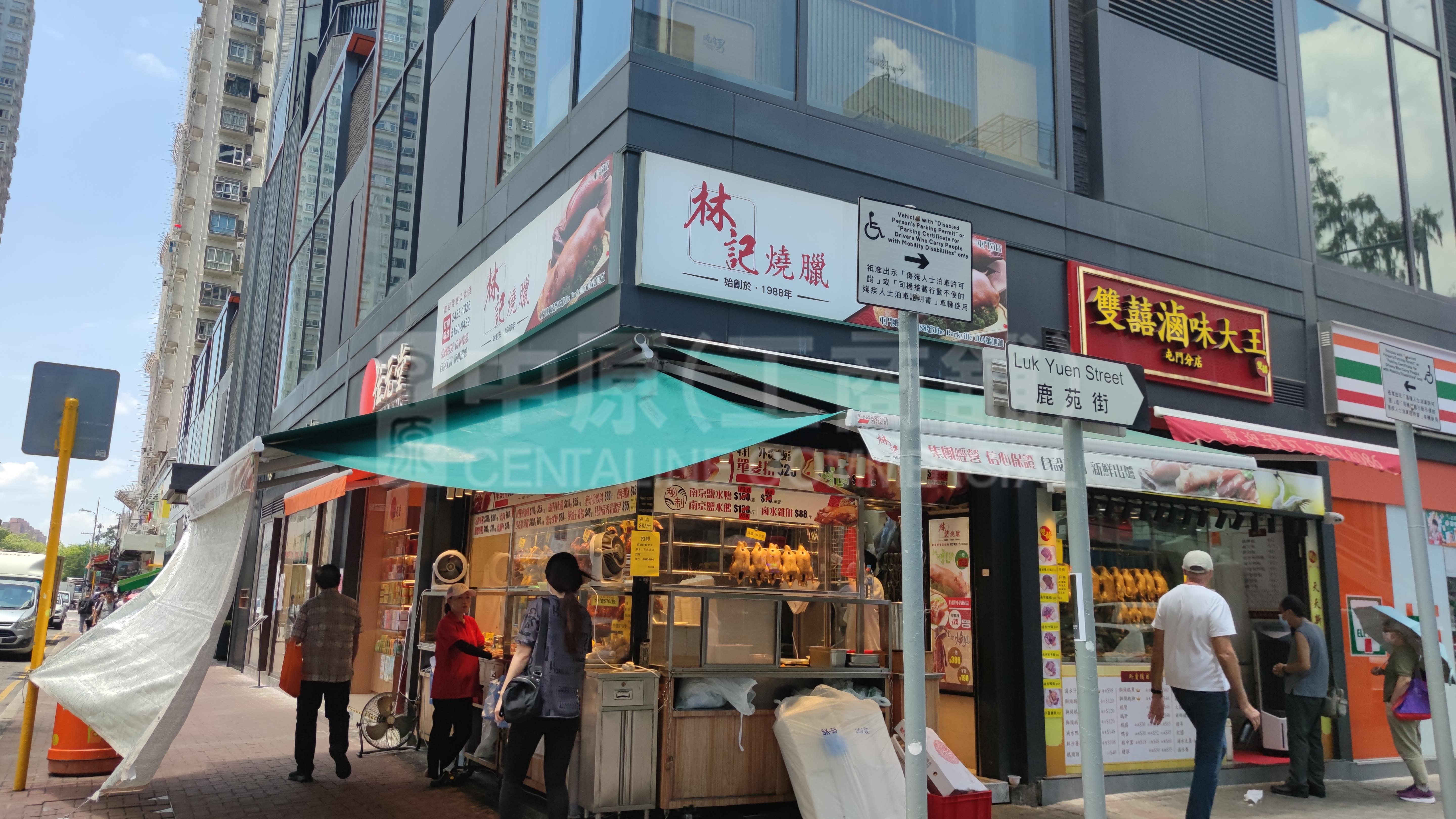 屯门屯门乡事会路的相片资料｜商铺楼盘｜中原工商铺